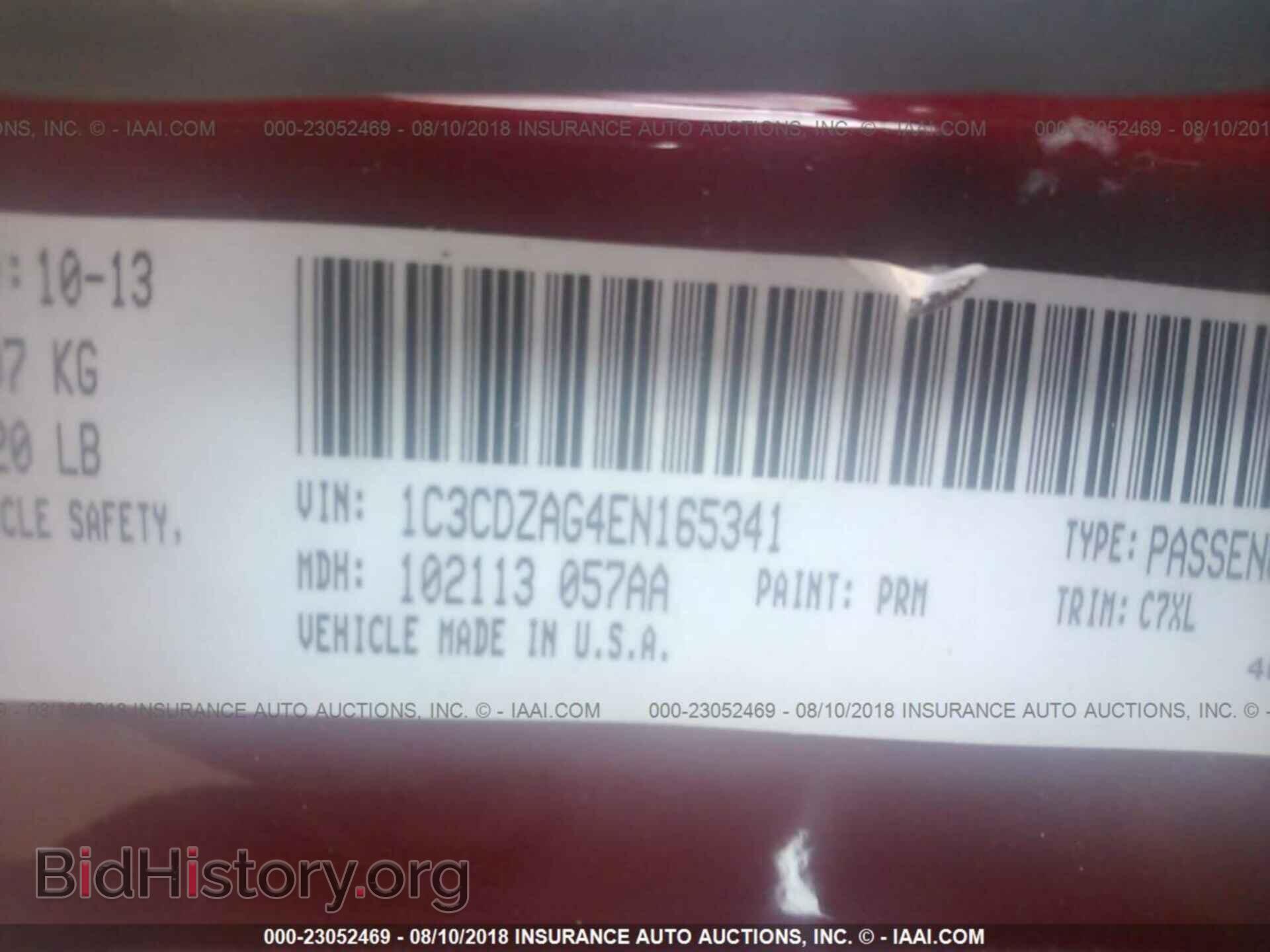 2014 Dodge Avenger - VIN: 1C3CDZAG4EN165341 - Photo 9