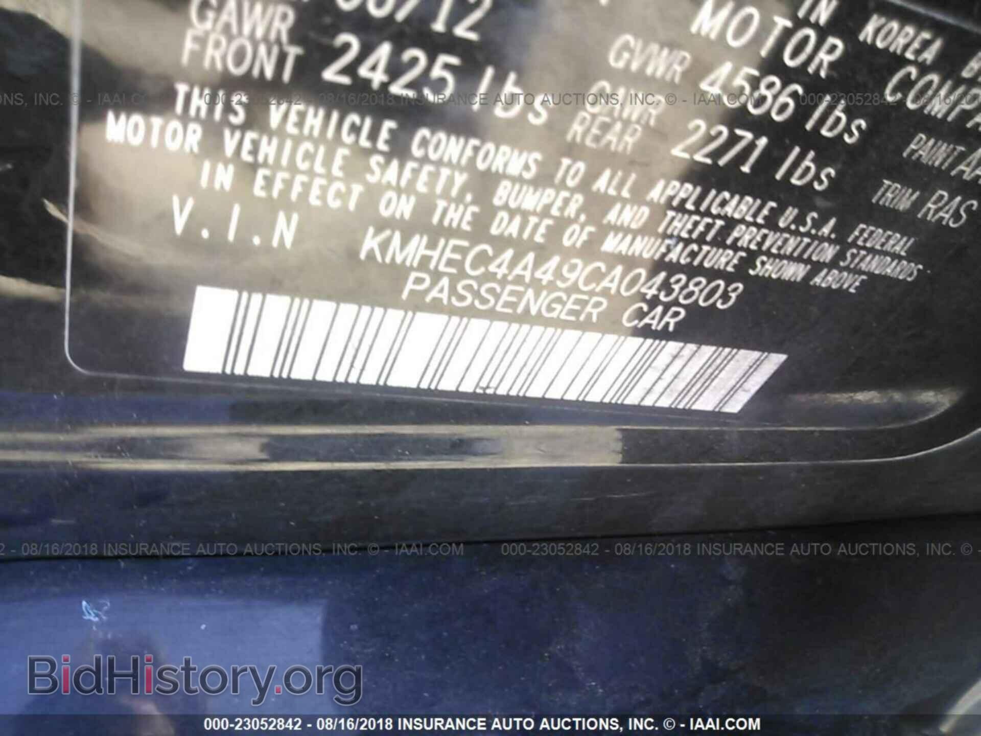 2012 Hyundai Sonata - VIN: KMHEC4A49CA043803 - Фото 9