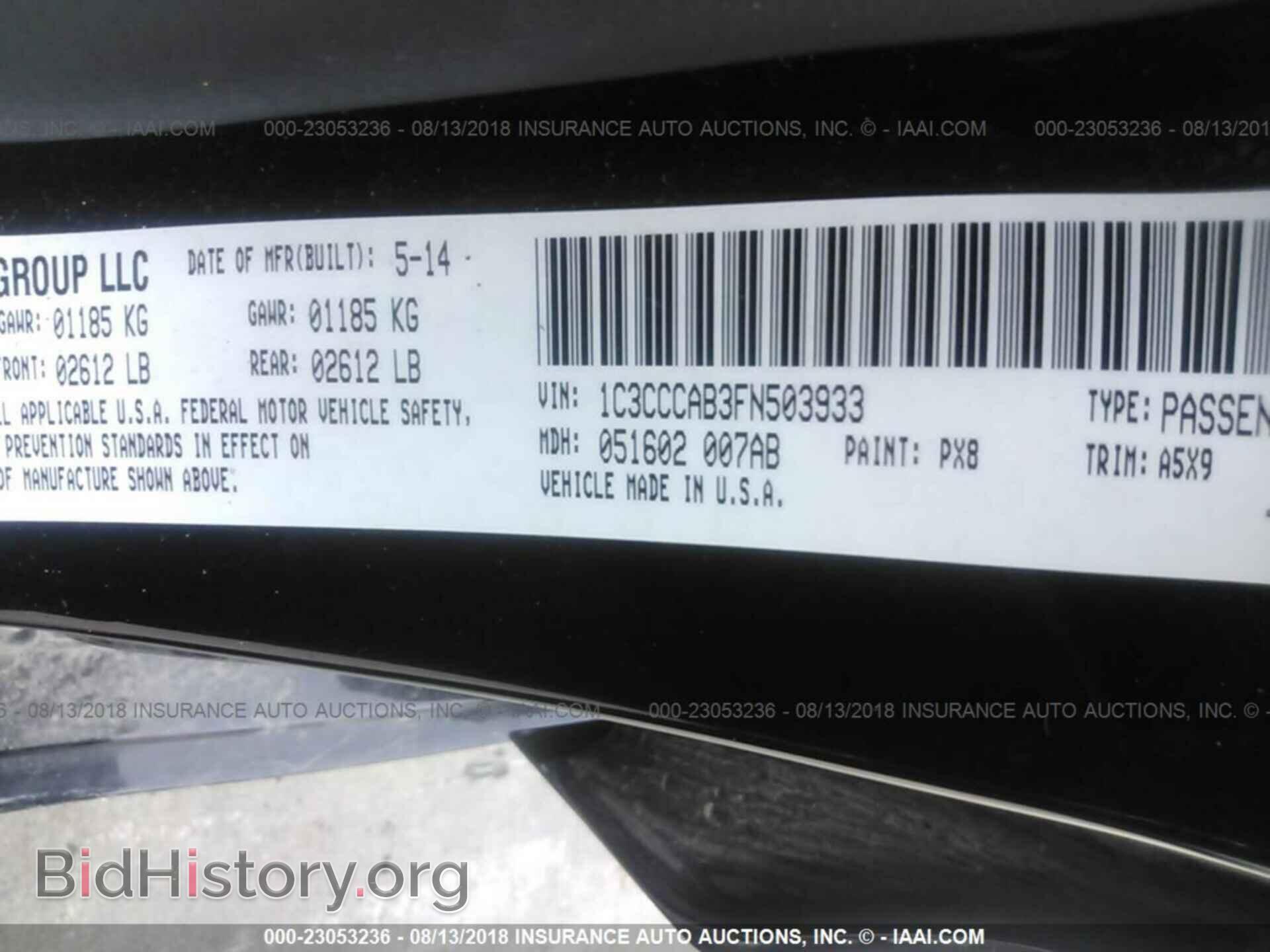 2015 Chrysler 200 - VIN: 1C3CCCAB3FN503933 - Фото 9
