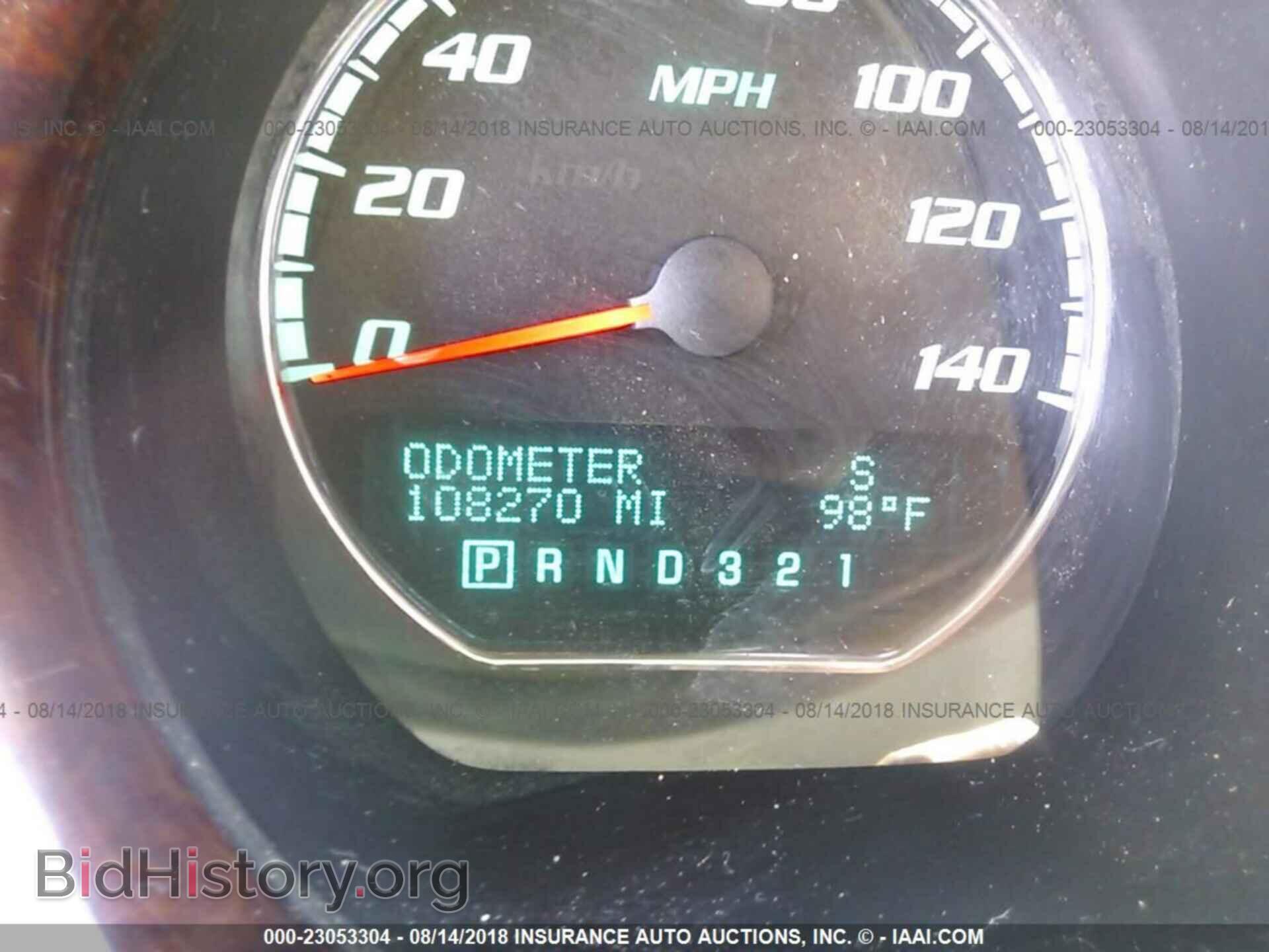 2011 Buick Lucerne - VIN: 1G4HC5EM3BU131840 - Фото 7