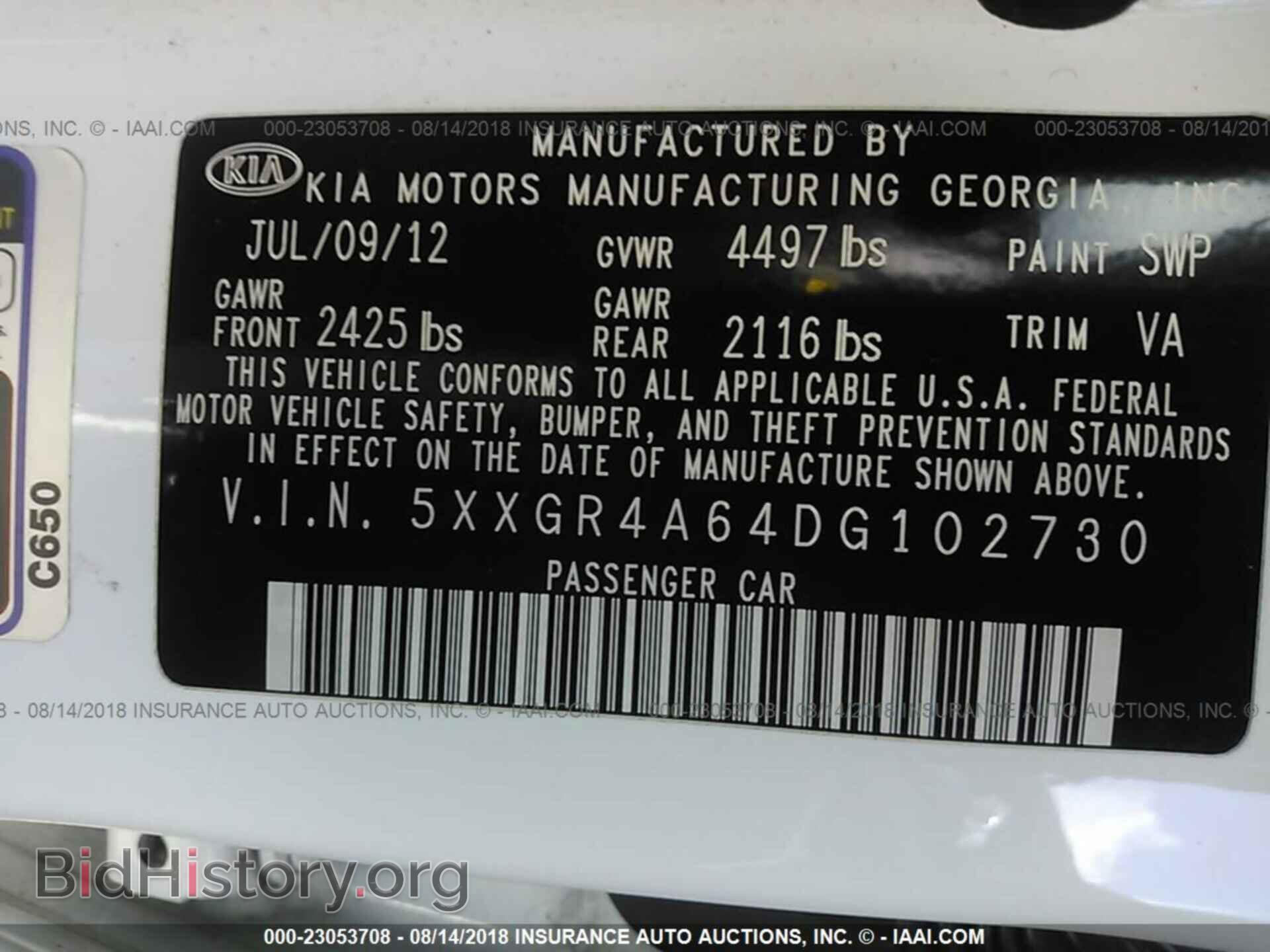2013 Kia Optima - VIN: 5XXGR4A64DG102730 - Фото 9