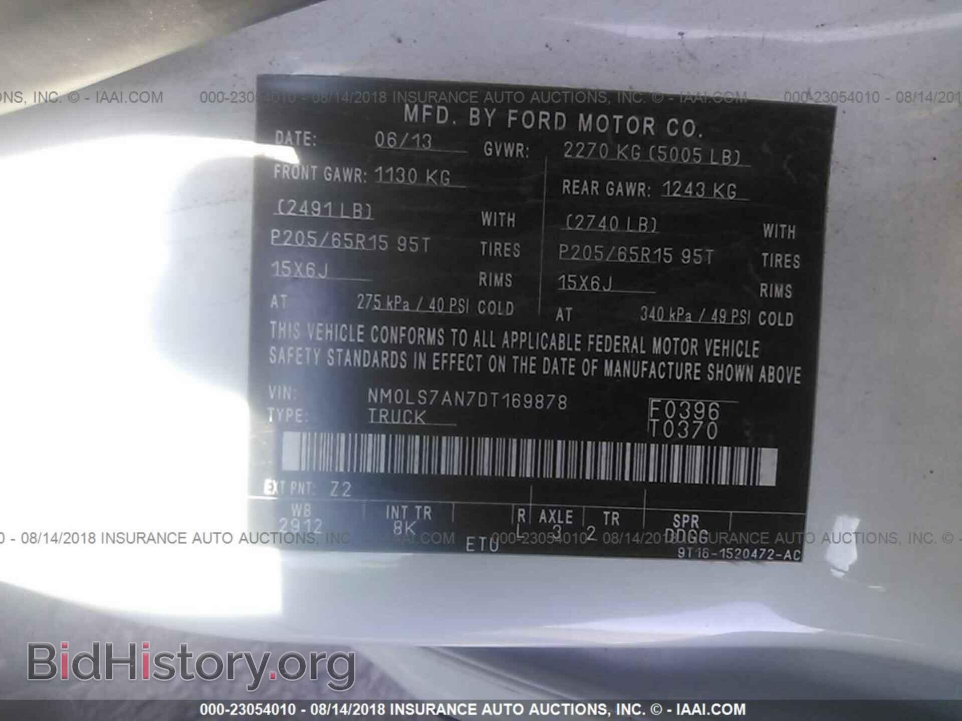 2013 Ford Transit - VIN: NM0LS7AN7DT169878 - Фото 9