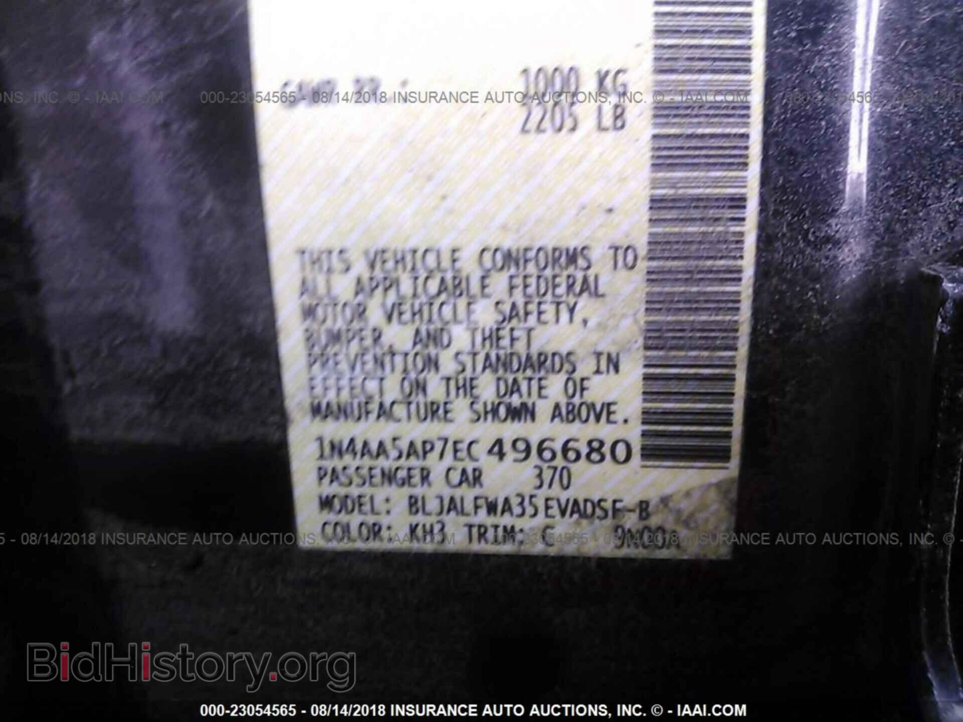 2014 Nissan Maxima - VIN: 1N4AA5AP7EC496680 - Фото 9