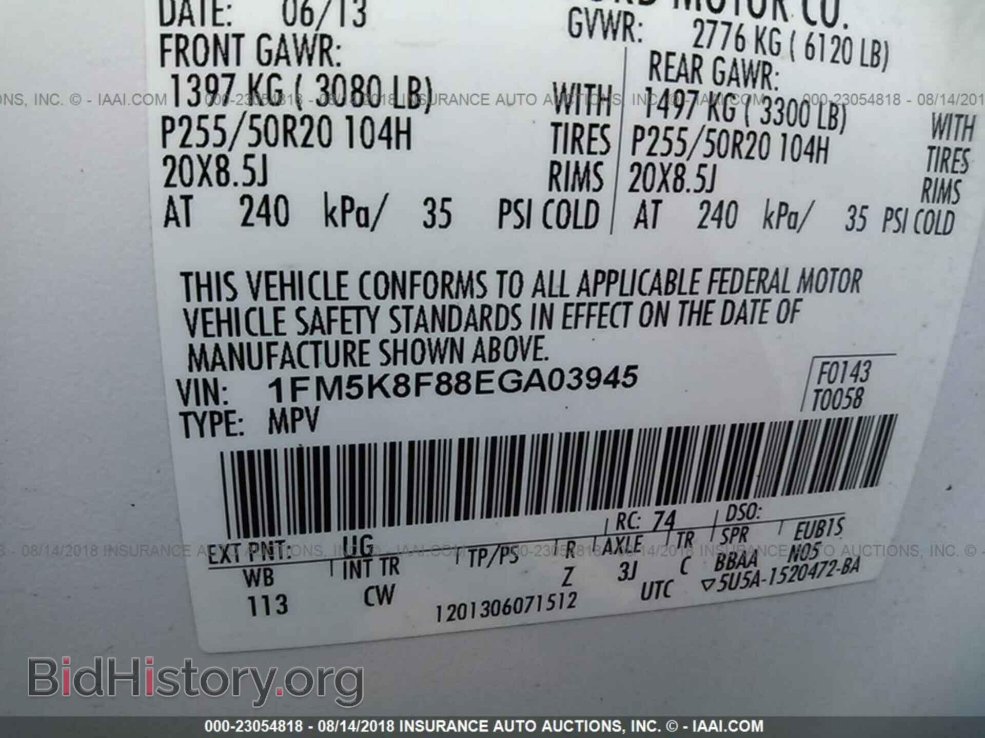 2014 Ford Explorer - VIN: 1FM5K8F88EGA03945 - Фото 9