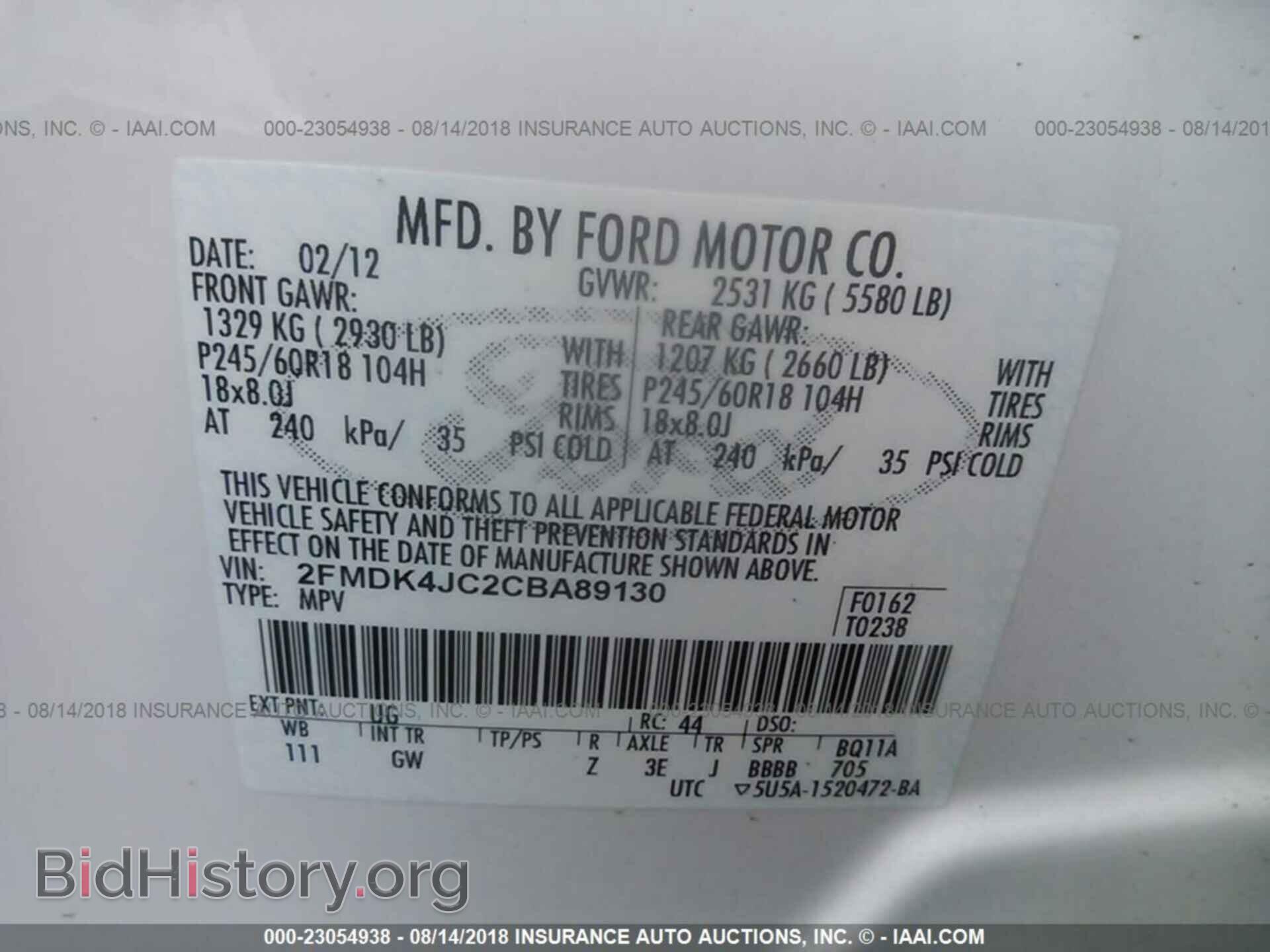 2012 Ford Edge - VIN: 2FMDK4JC2CBA89130 - Фото 9