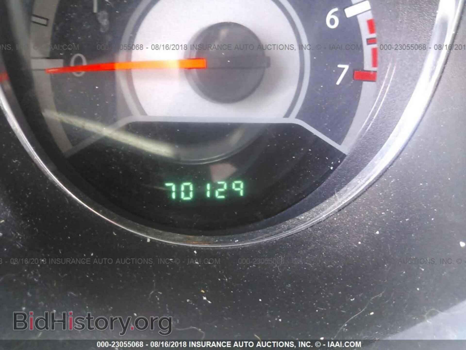 2014 Chrysler 200 - VIN: 1C3CCBAB5EN211712 - Photo 7