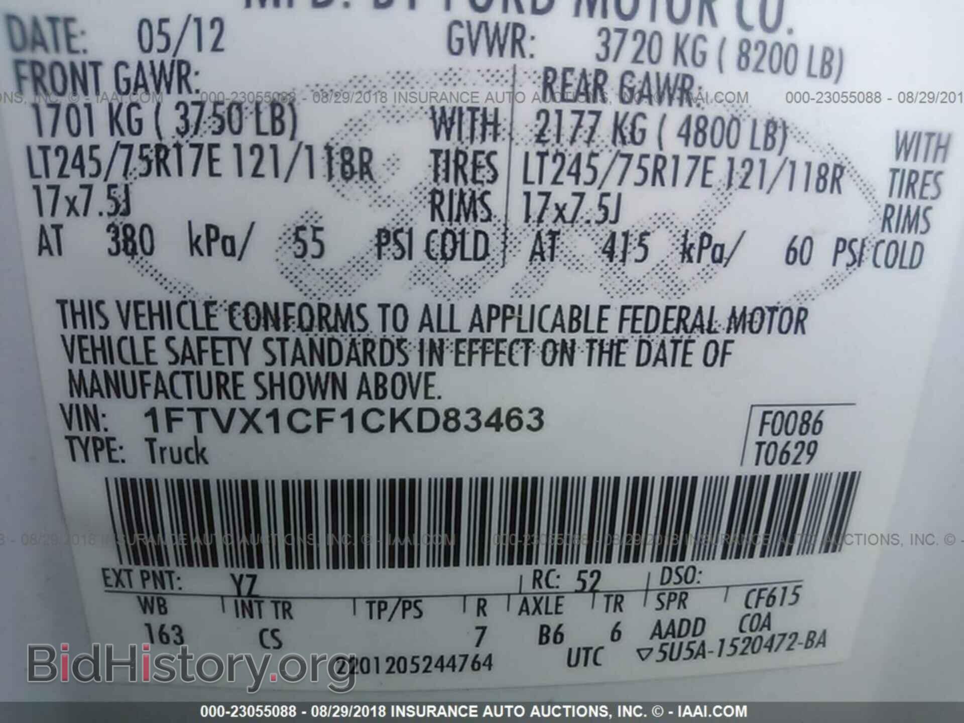 2012 Ford F150 - VIN: 1FTVX1CF1CKD83463 - Фото 9