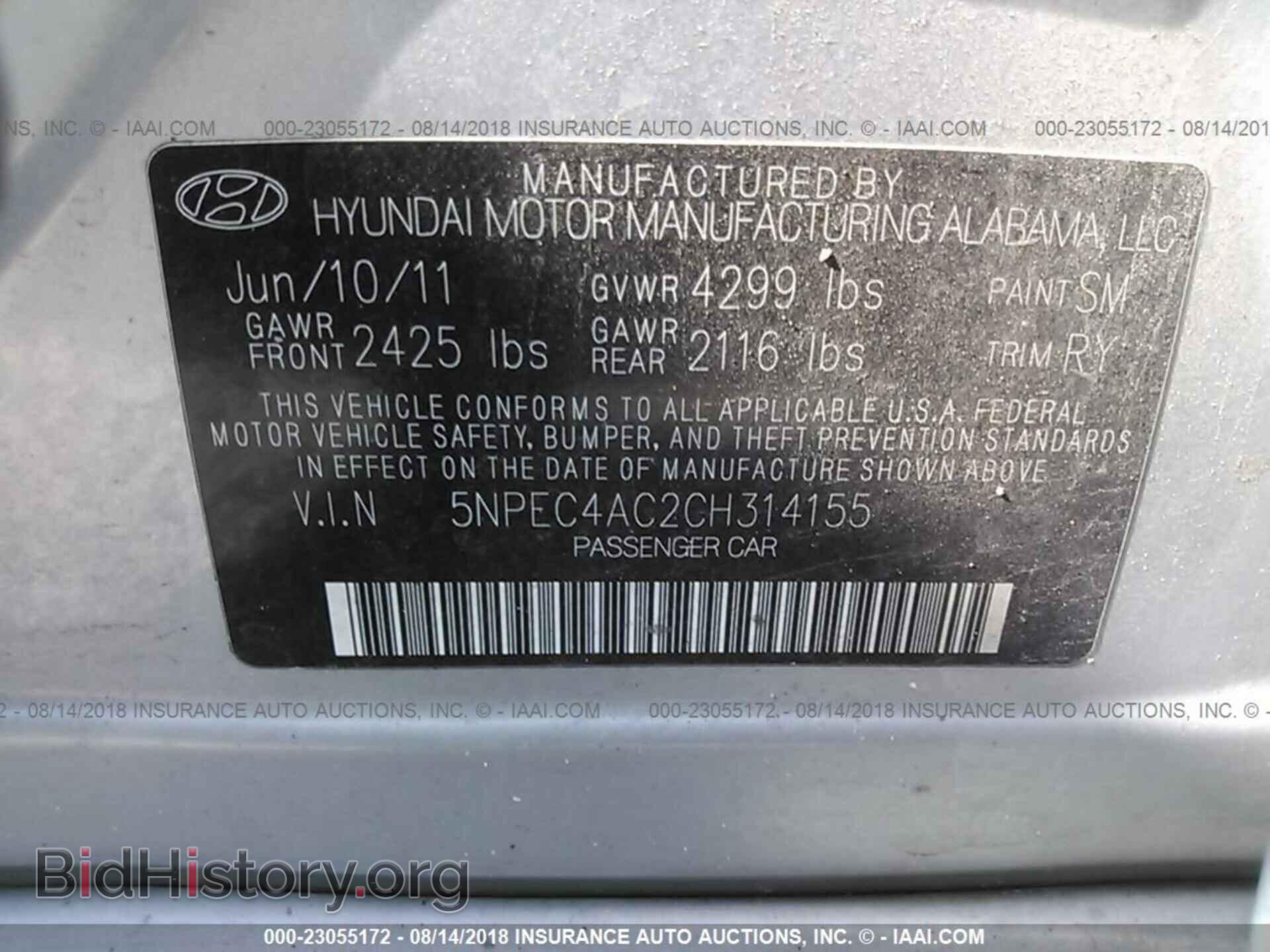 2012 Hyundai Sonata - VIN: 5NPEC4AC2CH314155 - Фото 9