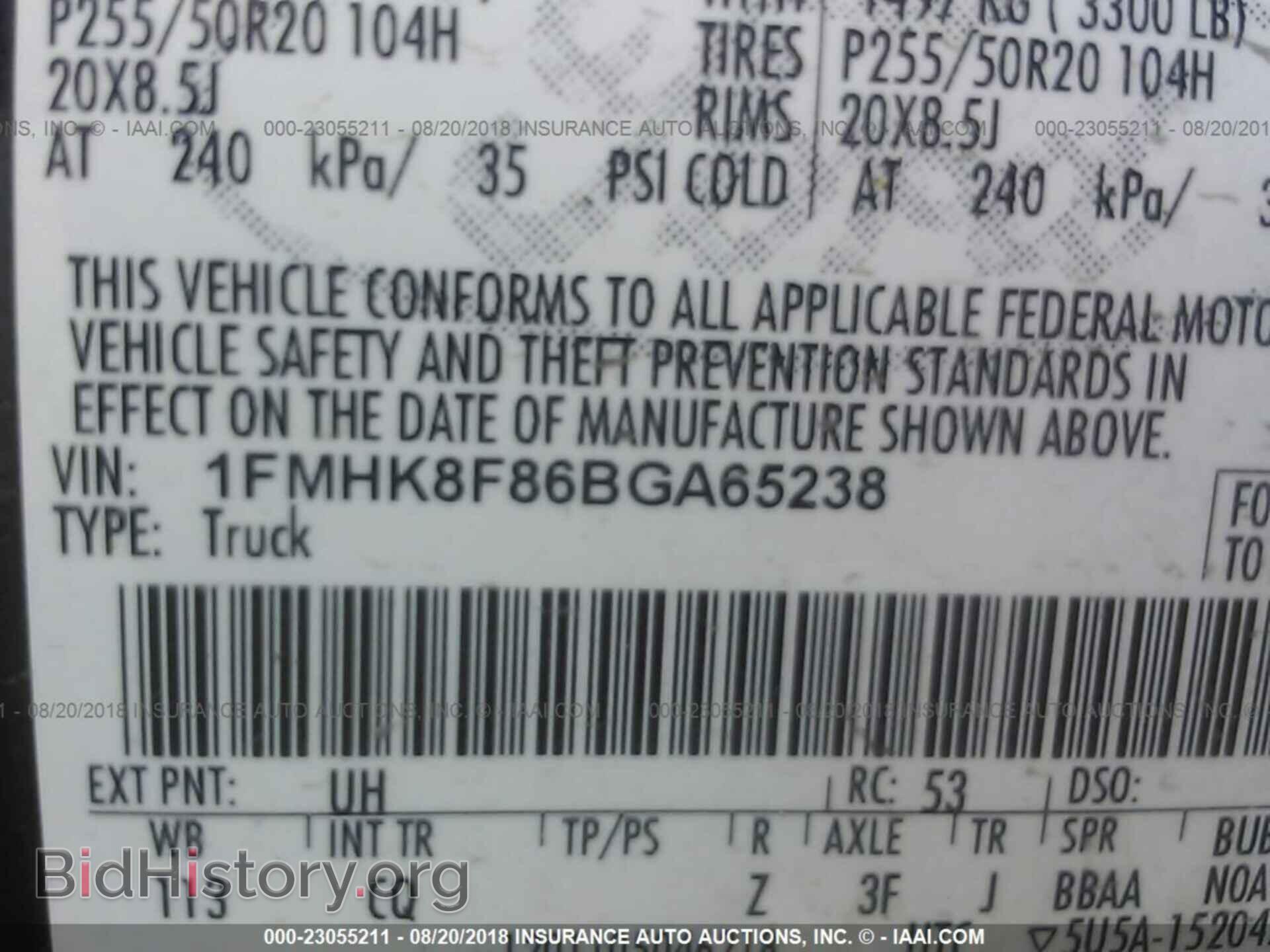 2011 Ford Explorer - VIN: 1FMHK8F86BGA65238 - Фото 9
