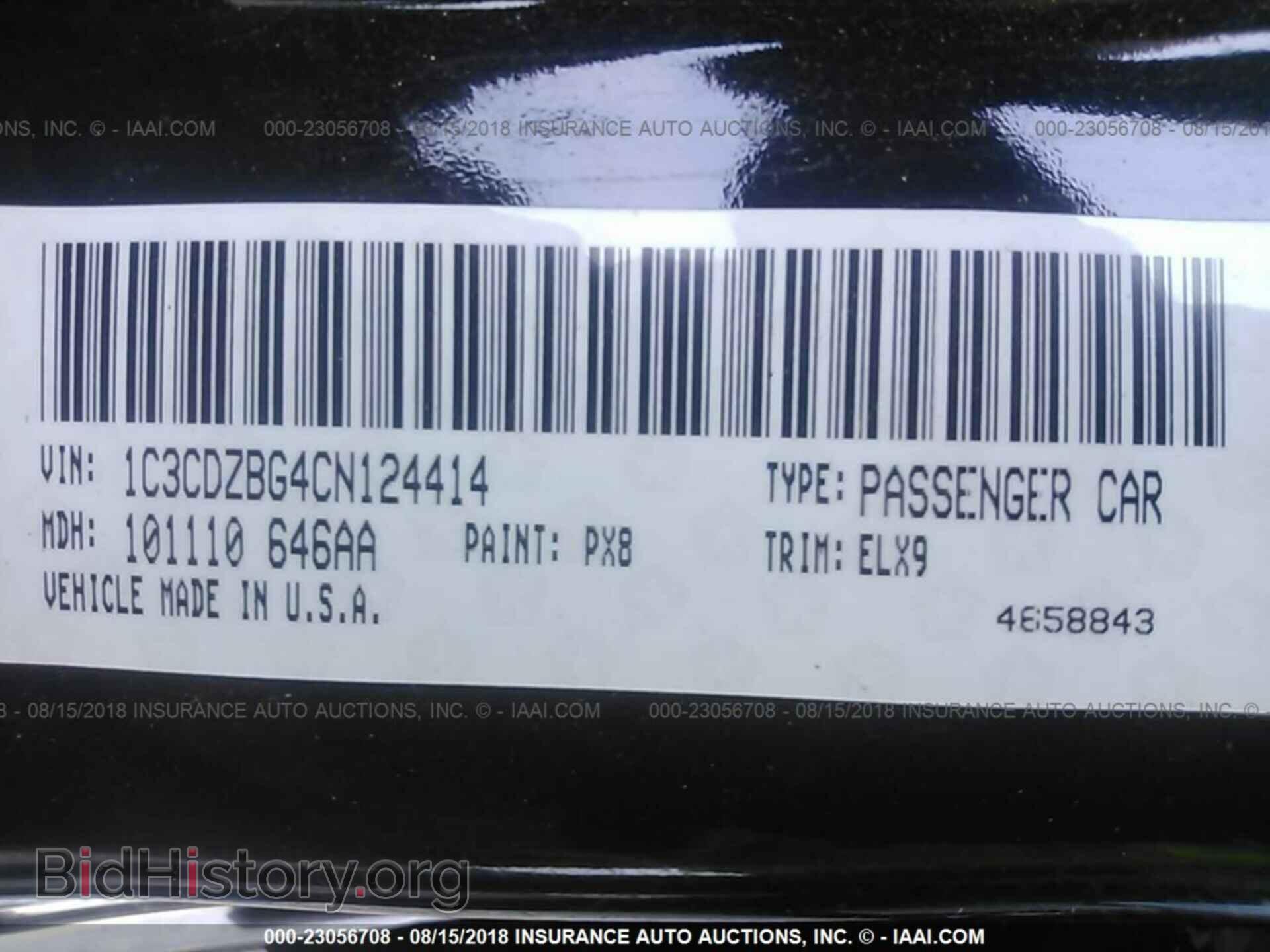 2012 Dodge Avenger - VIN: 1C3CDZBG4CN124414 - Photo 9