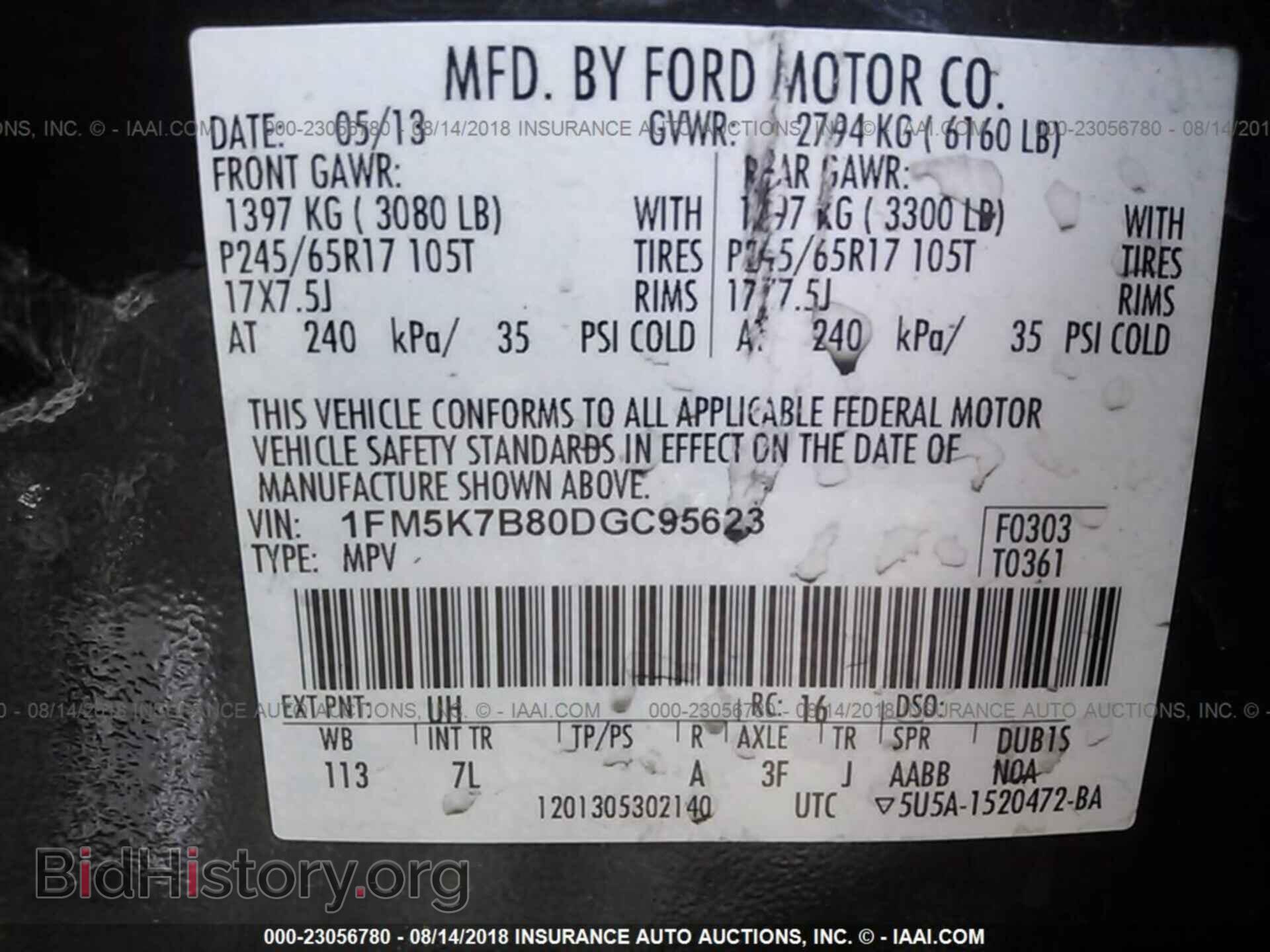 2013 Ford Explorer - VIN: 1FM5K7B80DGC95623 - Photo 9