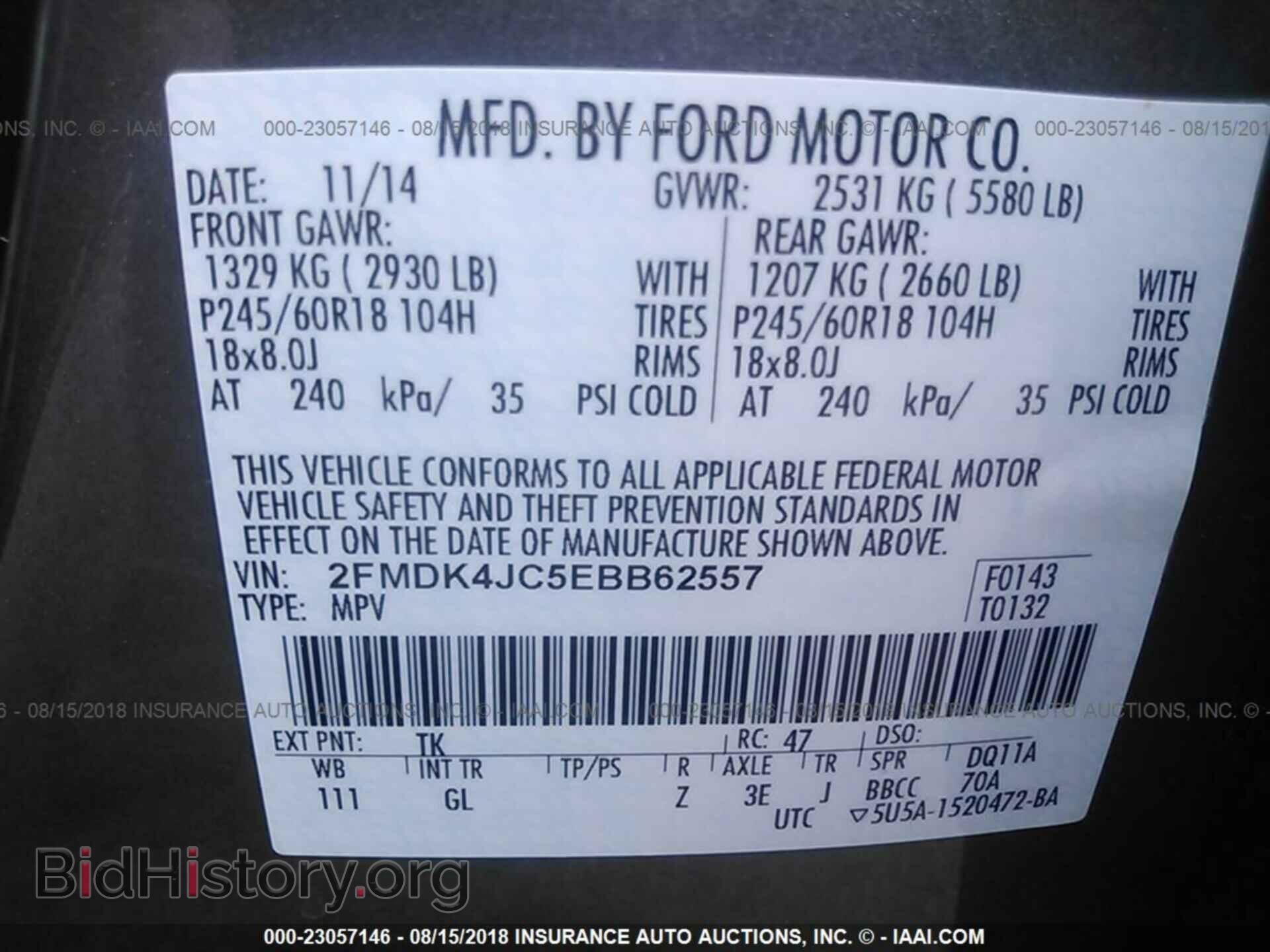 2014 Ford Edge - VIN: 2FMDK4JC5EBB62557 - Фото 9