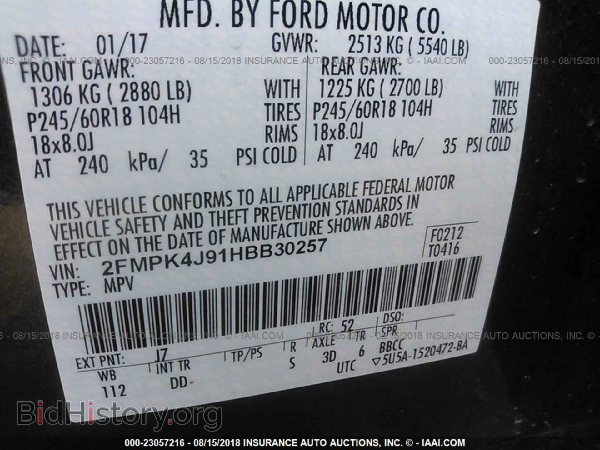 2017 Ford Edge - VIN: 2FMPK4J91HBB30257 - Фото 9