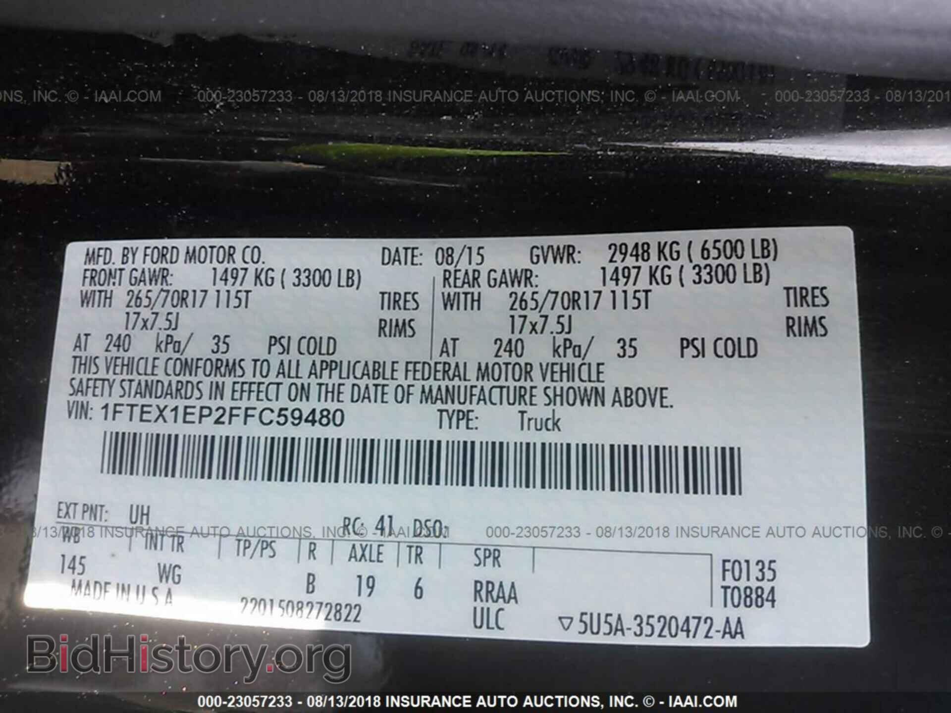 2015 Ford F150 - VIN: 1FTEX1EP2FFC59480 - Фото 9