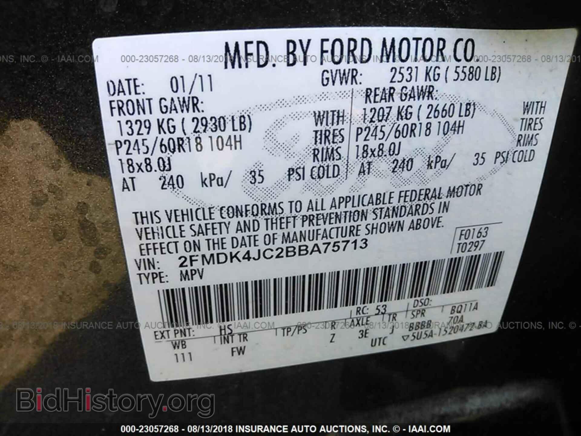 2011 Ford Edge - VIN: 2FMDK4JC2BBA75713 - Фото 9