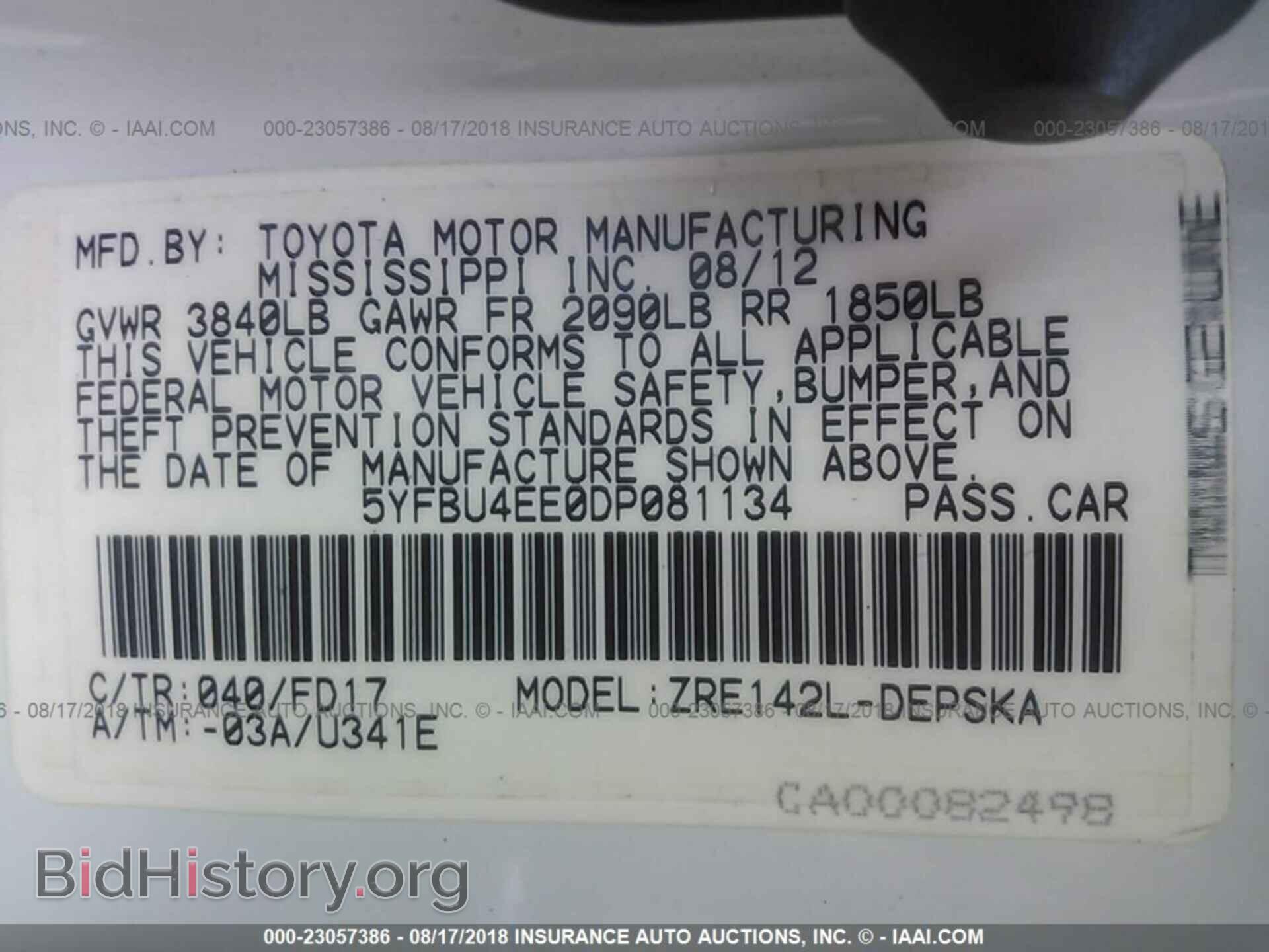 2013 Toyota Corolla - VIN: 5YFBU4EE0DP081134 - Фото 9