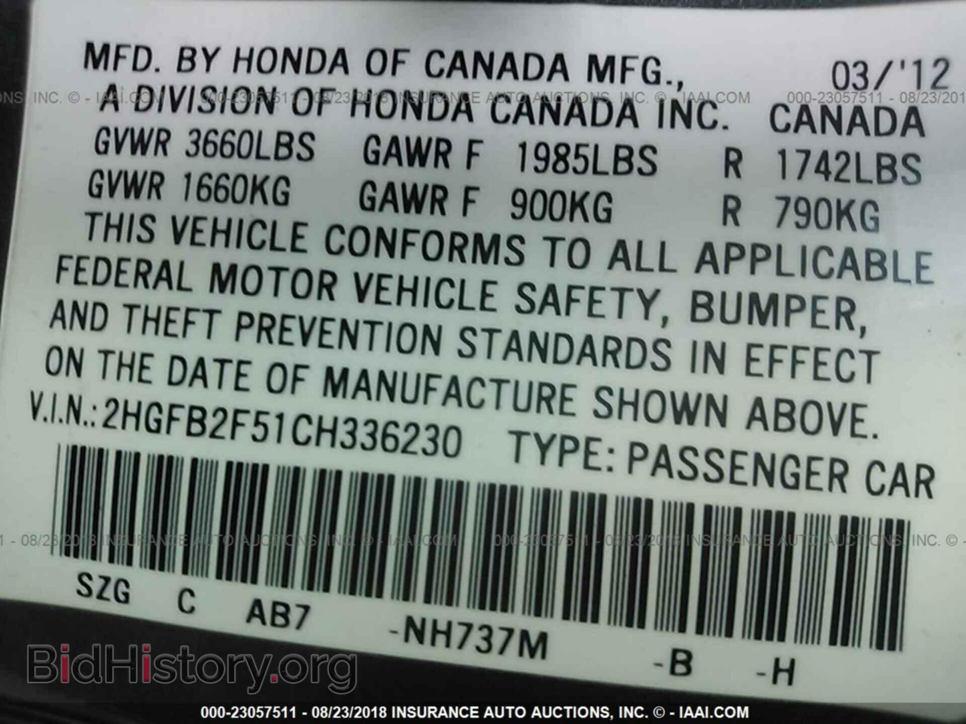 2012 Honda Civic - VIN: 2HGFB2F51CH336230 - Photo 9