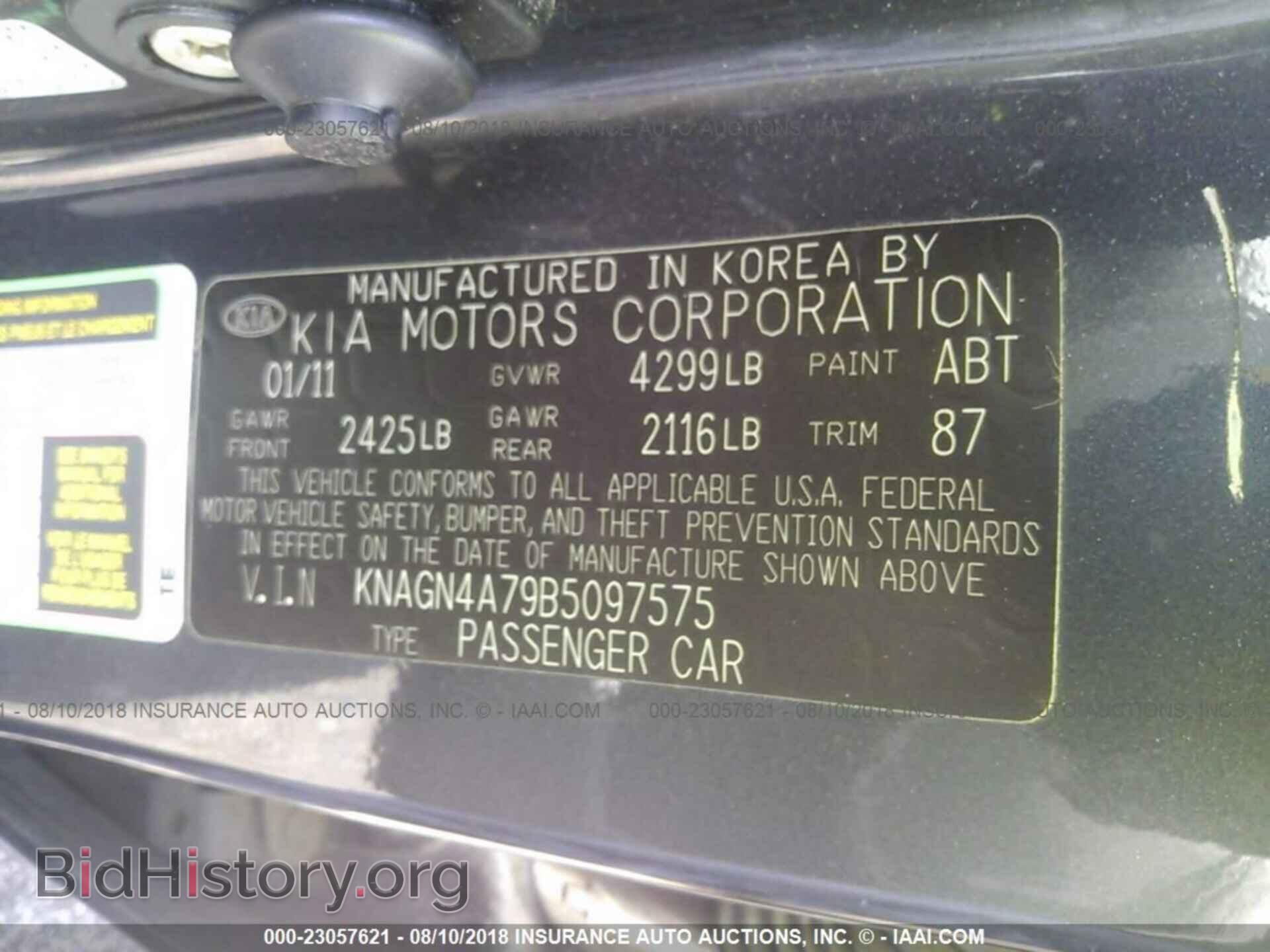 2011 KIA OPTIMA - VIN: KNAGN4A79B5097575 - Фото 9