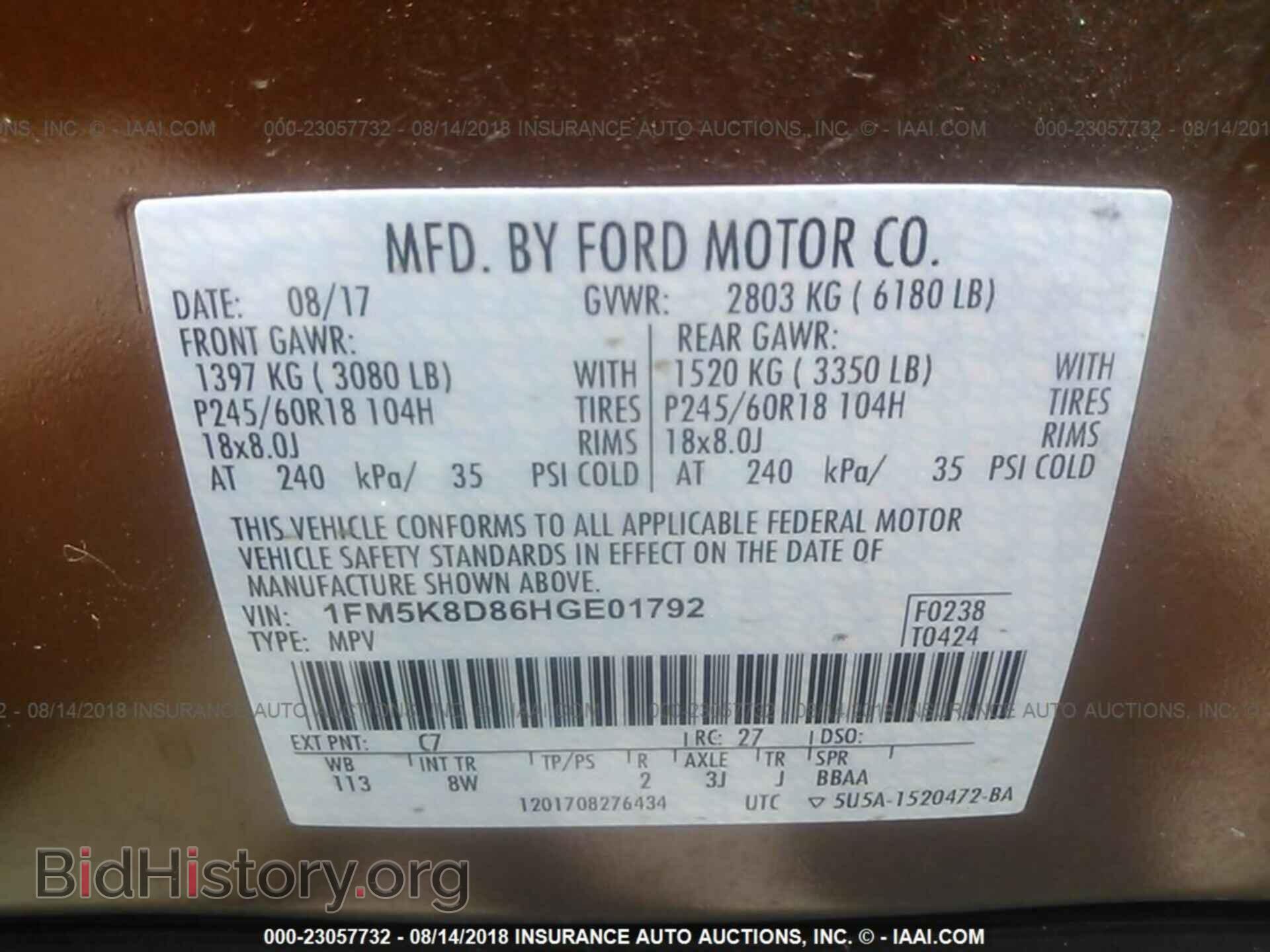 2017 Ford Explorer - VIN: 1FM5K8D86HGE01792 - Photo 9