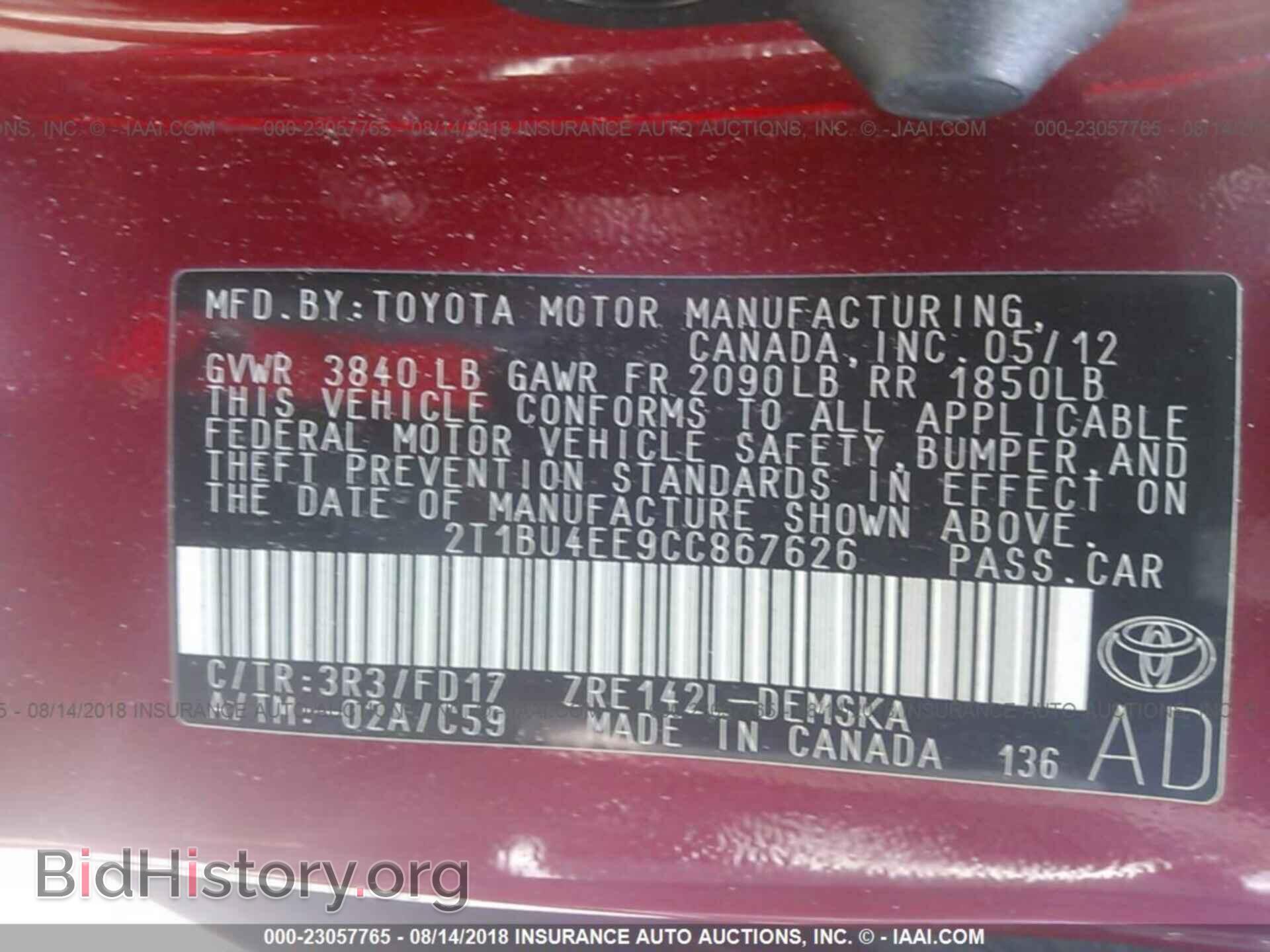 2012 Toyota Corolla - VIN: 2T1BU4EE9CC867626 - Фото 9
