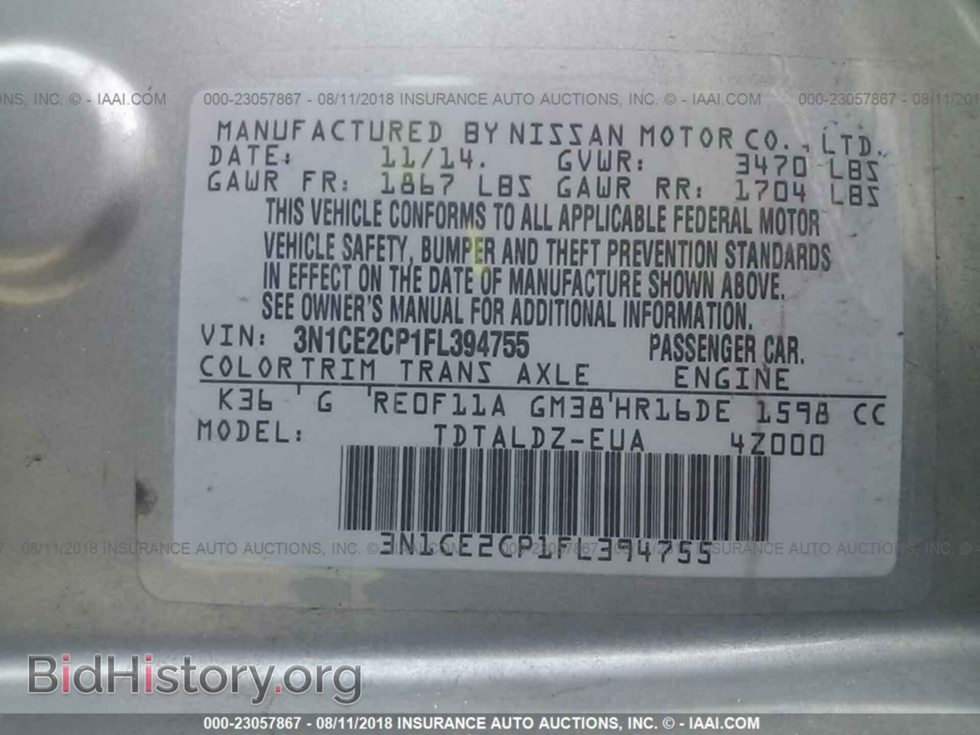 2015 Nissan Versa note - VIN: 3N1CE2CP1FL394755 - Фото 9