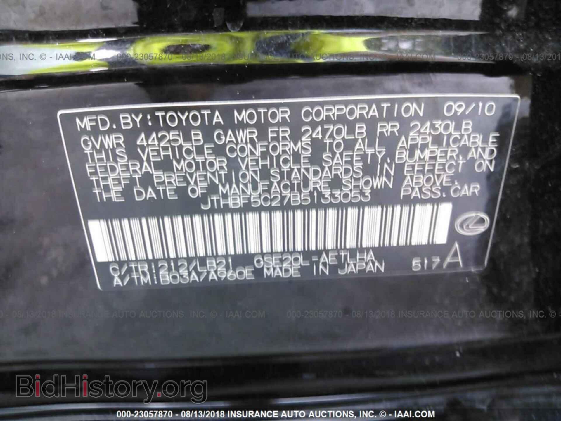 2011 Lexus Is - VIN: JTHBF5C27B5133053 - Фото 9