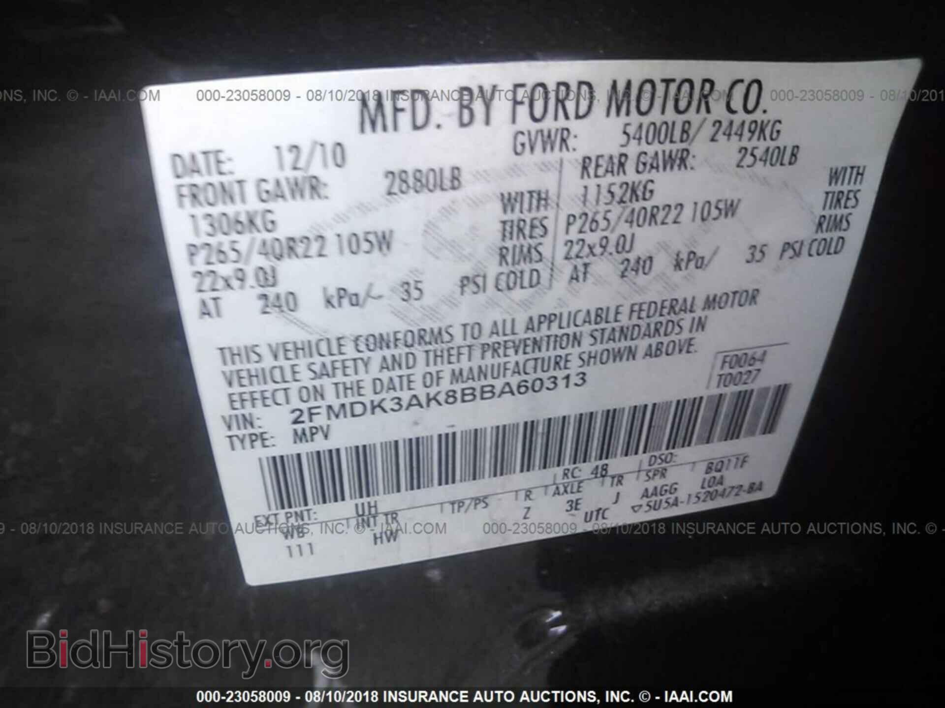 2011 Ford Edge - VIN: 2FMDK3AK8BBA60313 - Фото 9