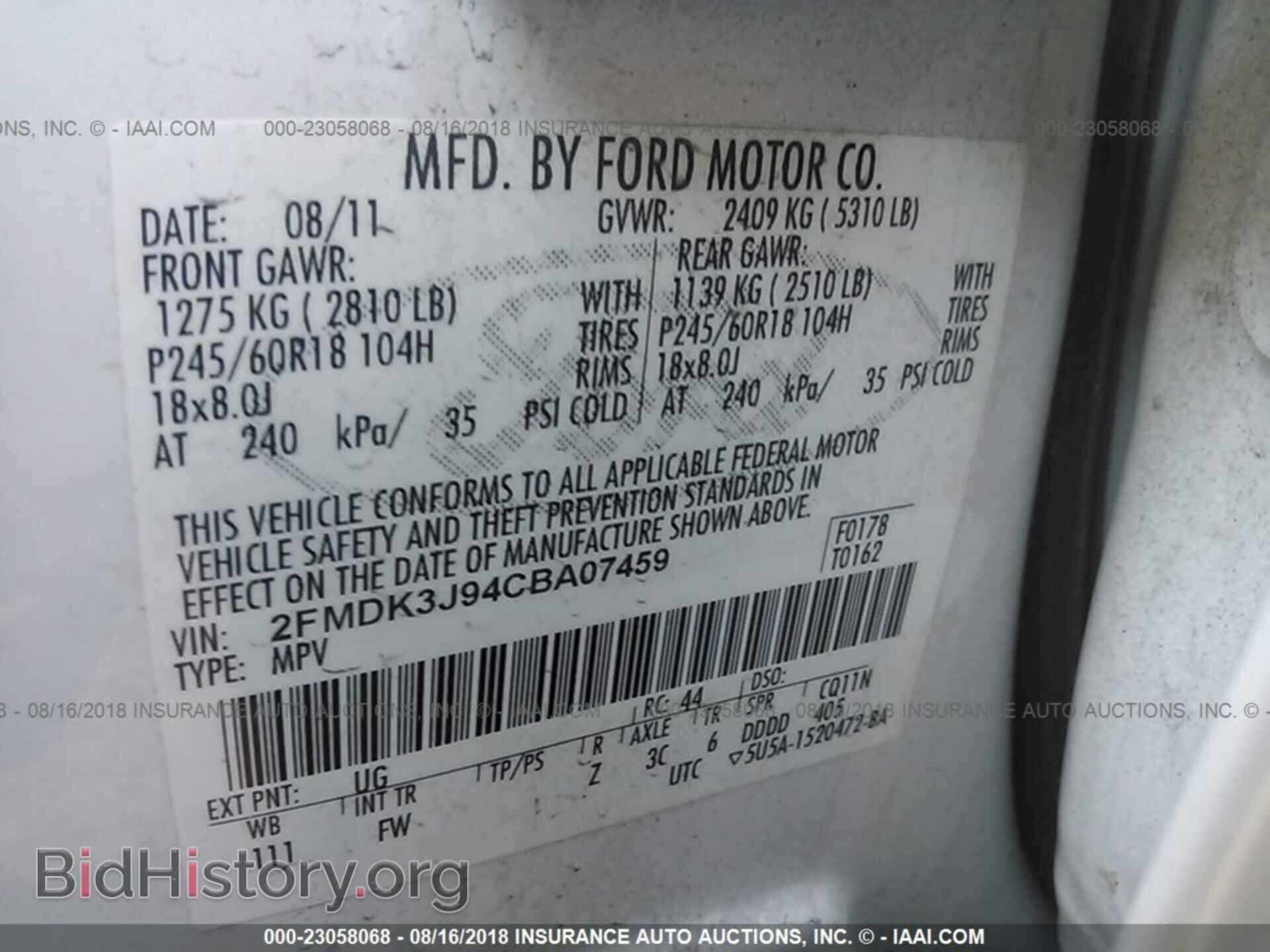 2012 Ford Edge - VIN: 2FMDK3J94CBA07459 - Фото 9