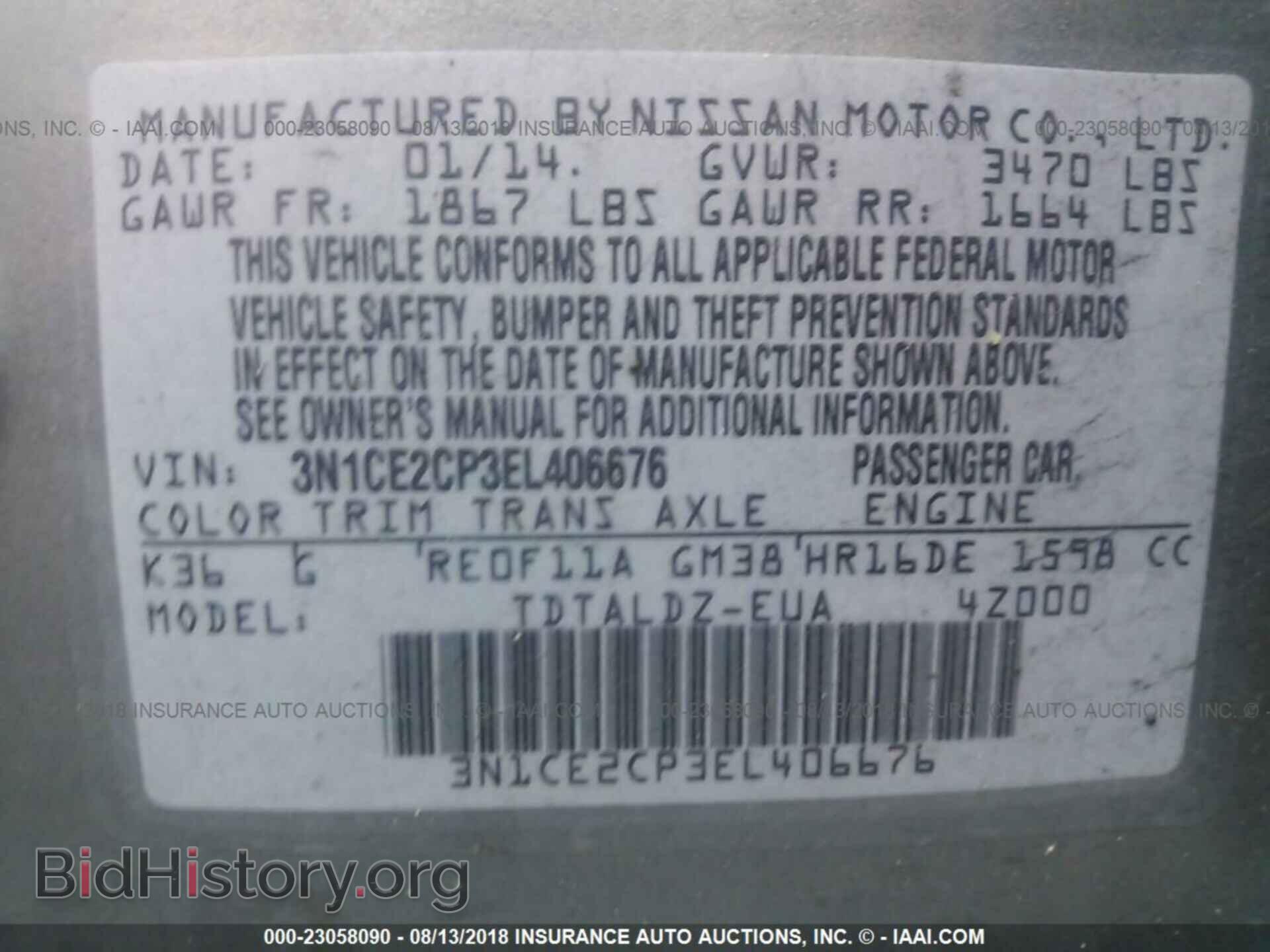 2014 Nissan Versa note - VIN: 3N1CE2CP3EL406676 - Фото 9