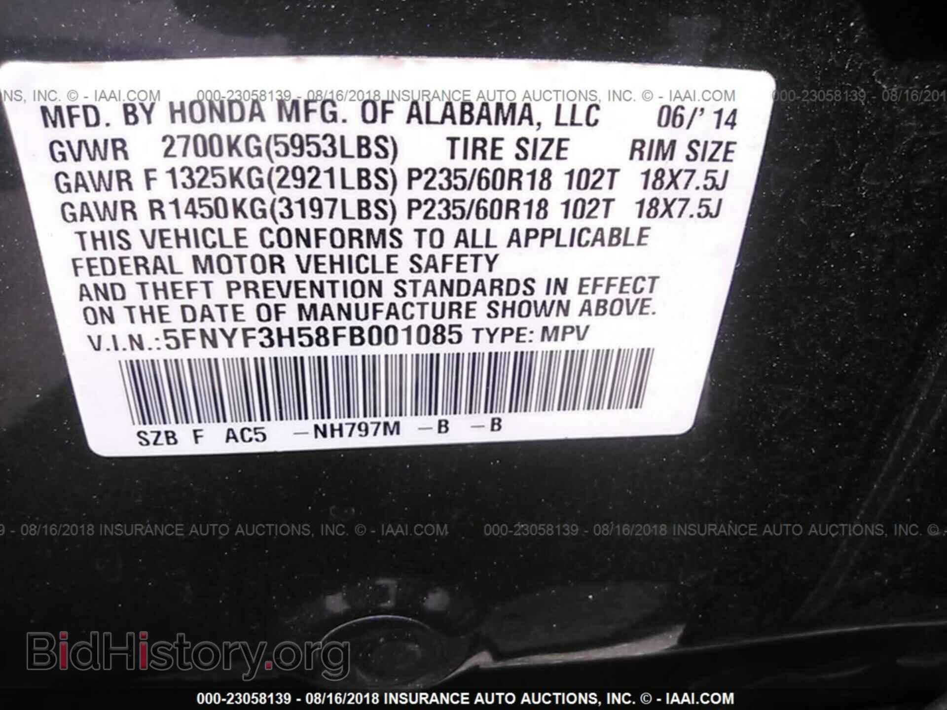 2015 Honda Pilot - VIN: 5FNYF3H58FB001085 - Фото 9