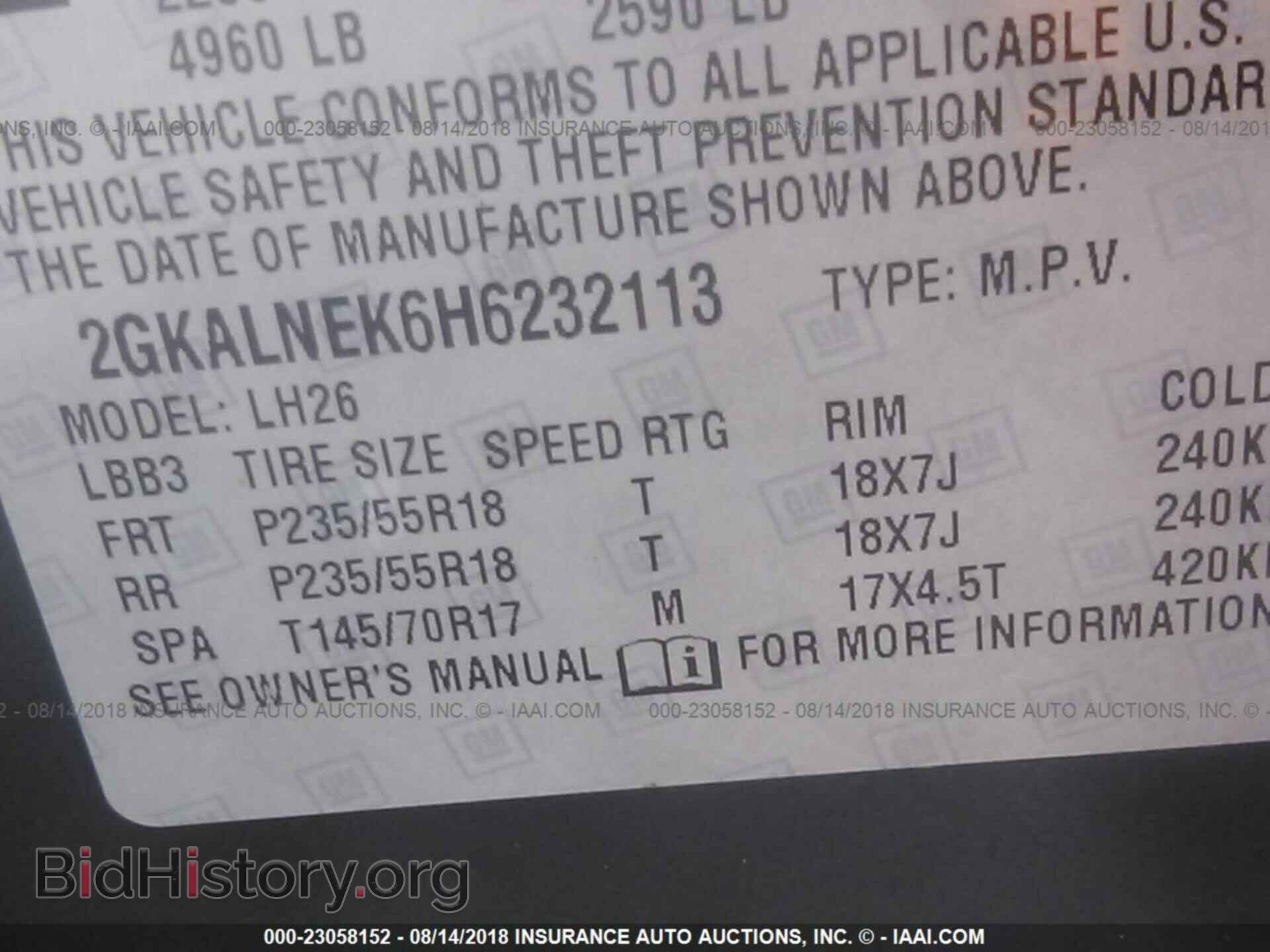 2017 Gmc Terrain - VIN: 2GKALNEK6H6232113 - Фото 9