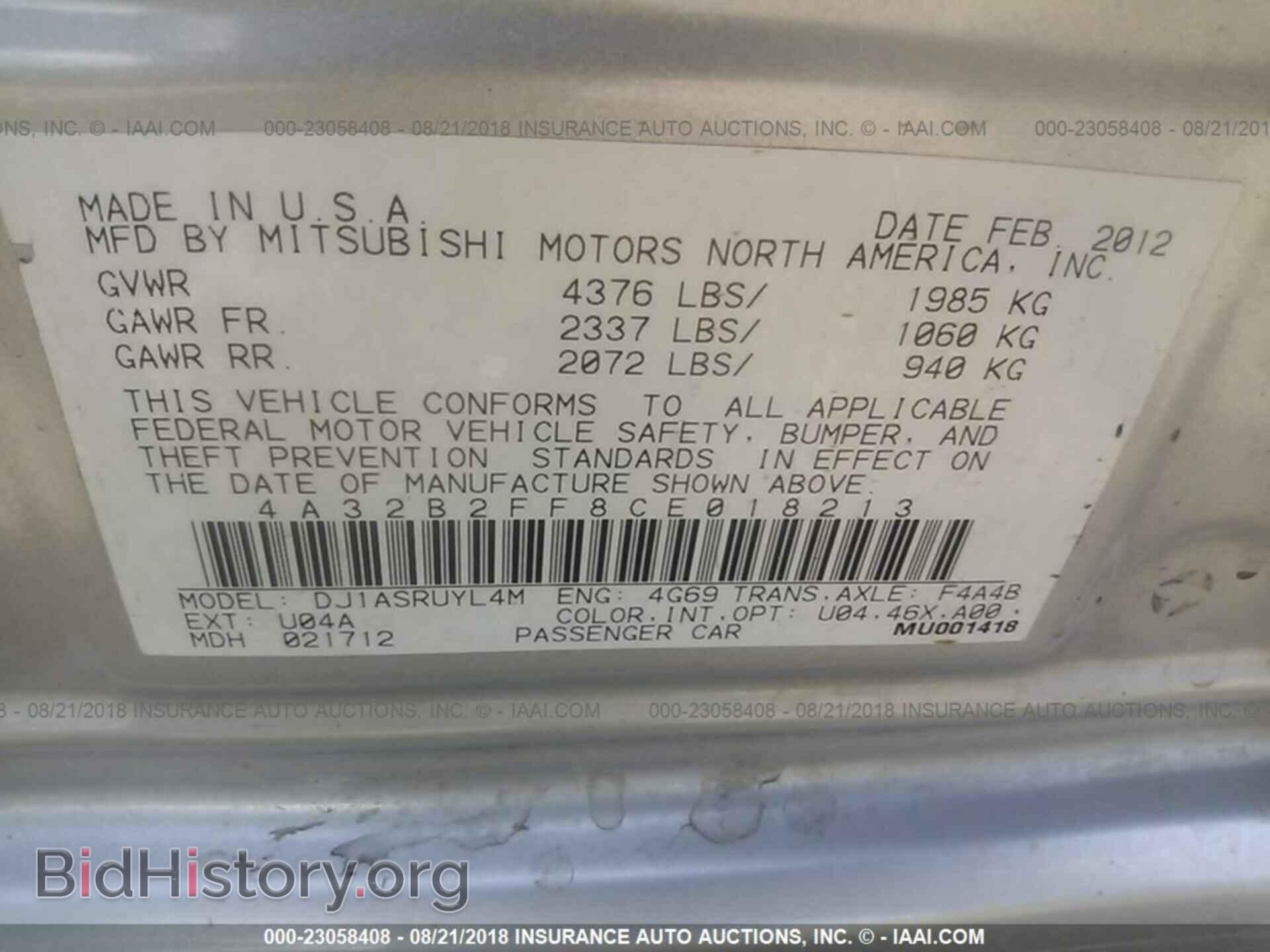 2012 MITSUBISHI GALANT - VIN: 4A32B2FF8CE018213 - Фото 9