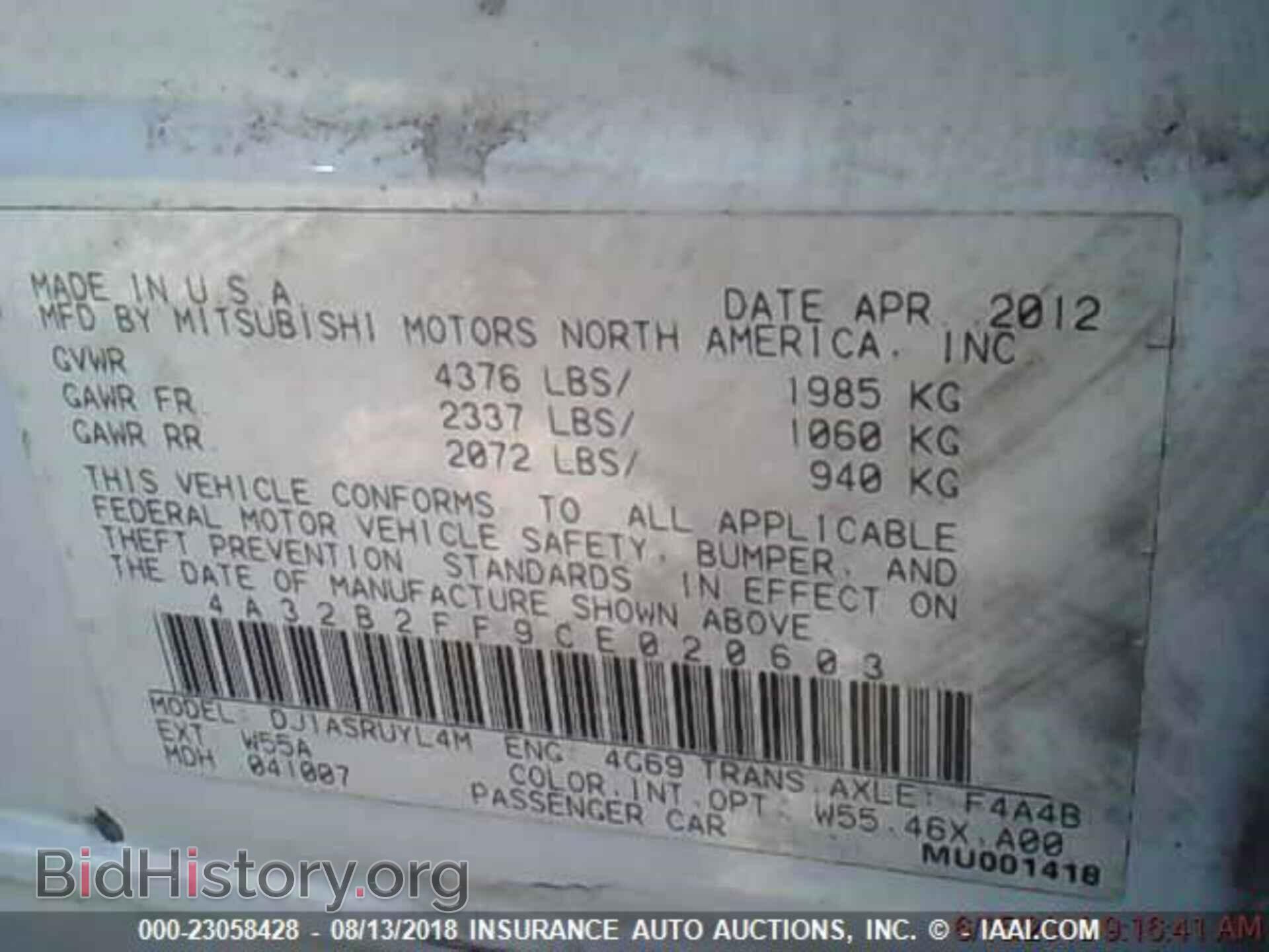 2012 Mitsubishi Galant - VIN: 4A32B2FF9CE020603 - Фото 3