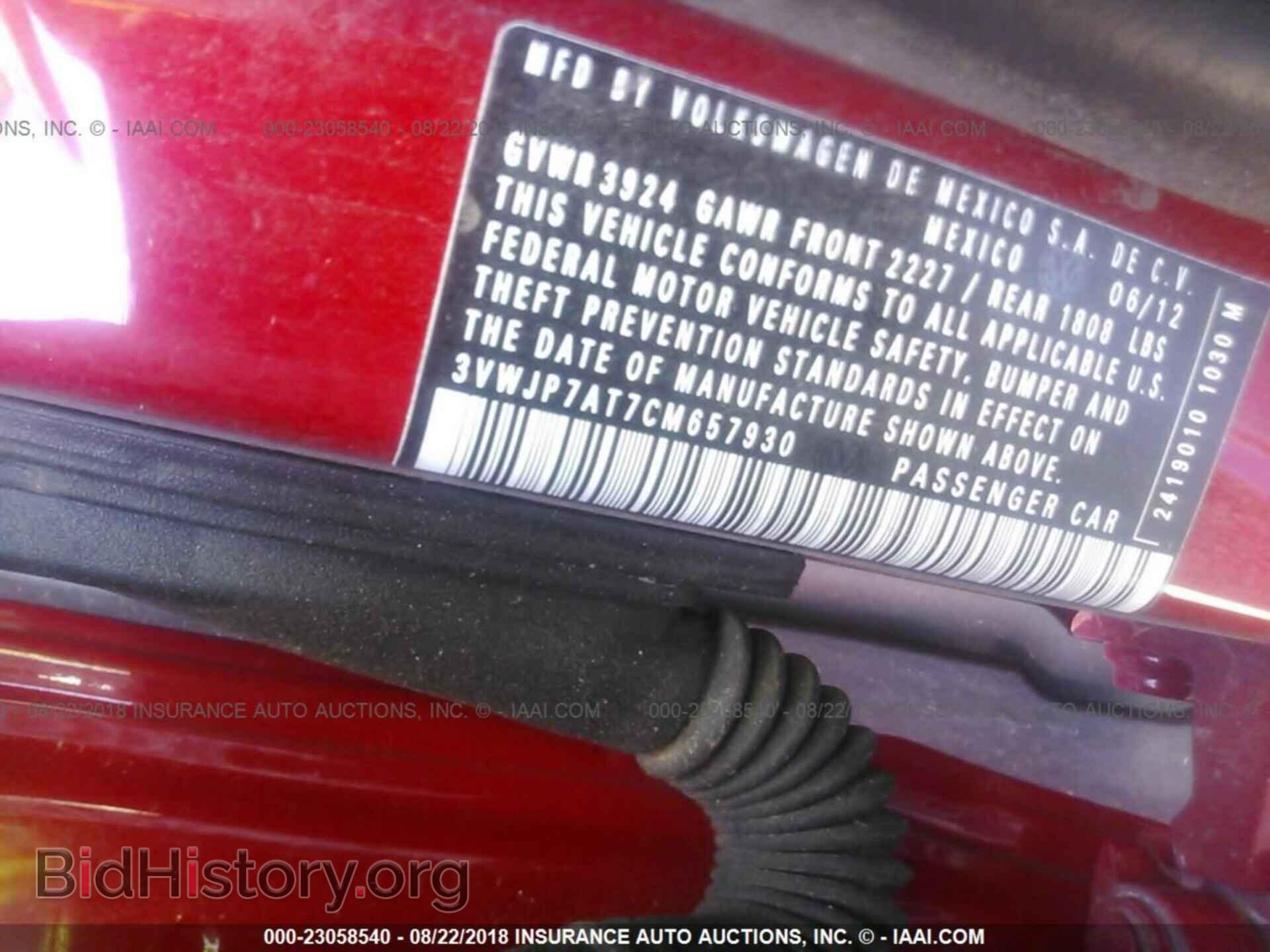 2012 Volkswagen Beetle - VIN: 3VWJP7AT7CM657930 - Фото 9