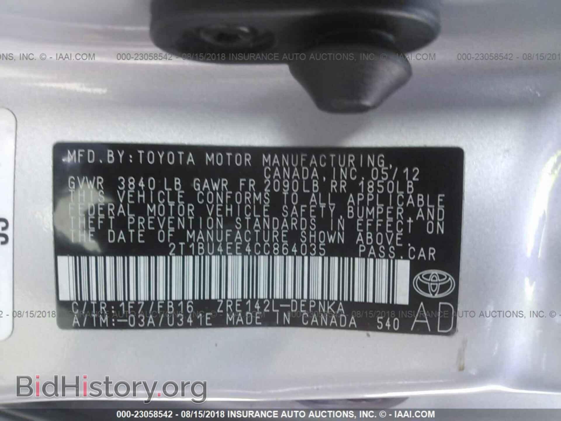 2012 Toyota Corolla - VIN: 2T1BU4EE4CC864035 - Фото 9