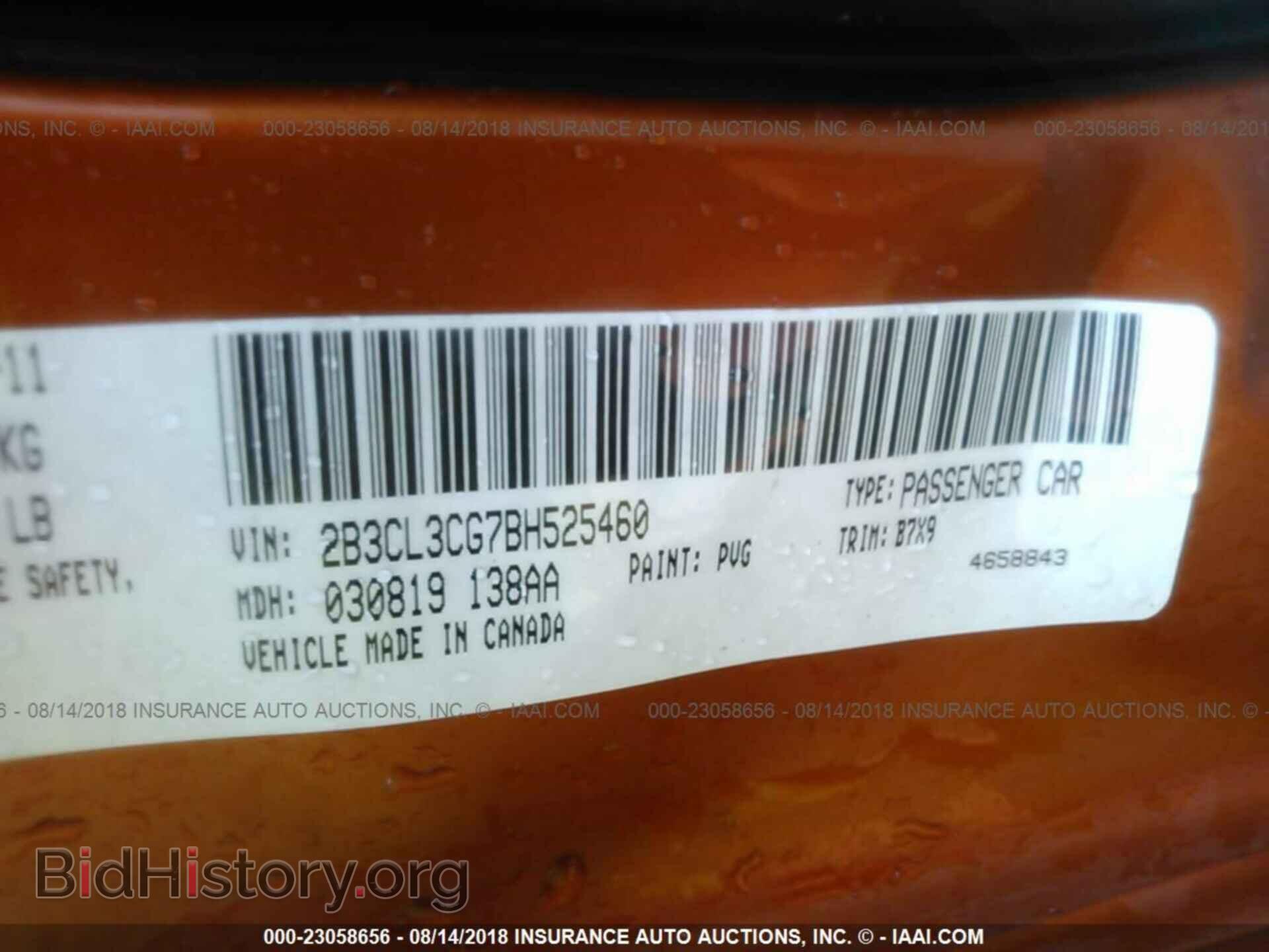 2011 Dodge Charger - VIN: 2B3CL3CG7BH525460 - Фото 9