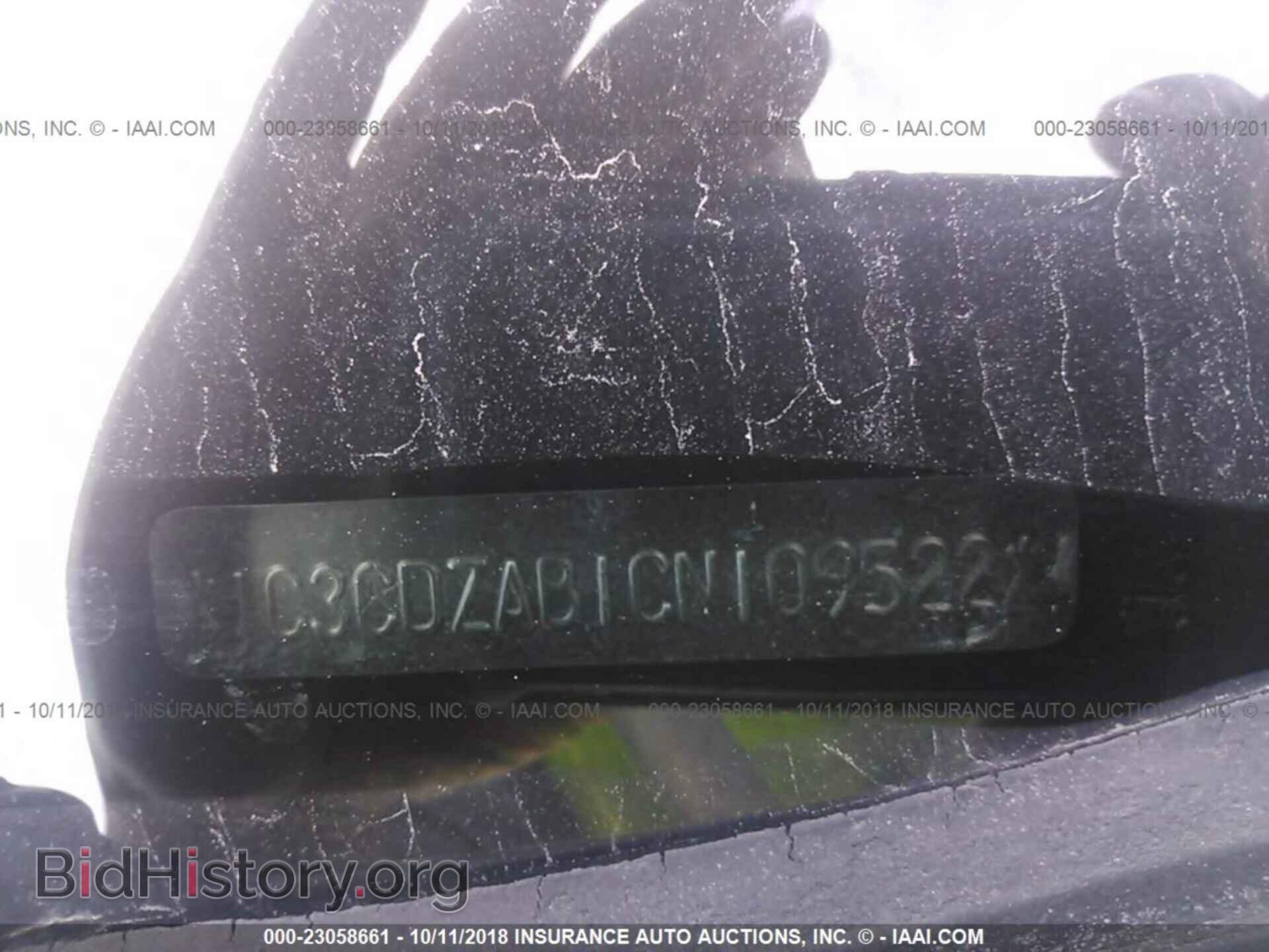 2012 Dodge Avenger - VIN: 1C3CDZAB1CN109522 - Photo 9
