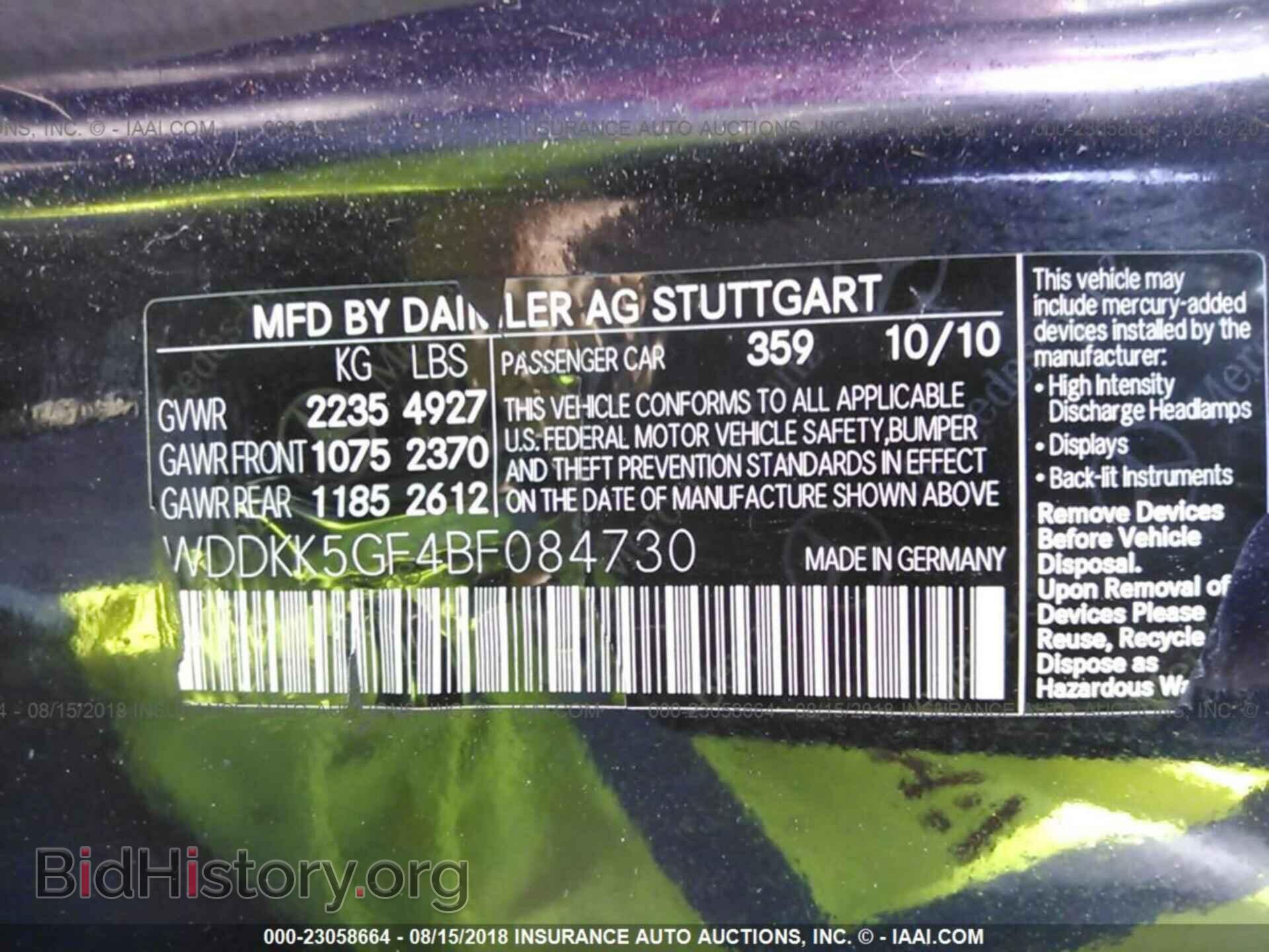 2011 Mercedes-benz E - VIN: WDDKK5GF4BF084730 - Фото 9