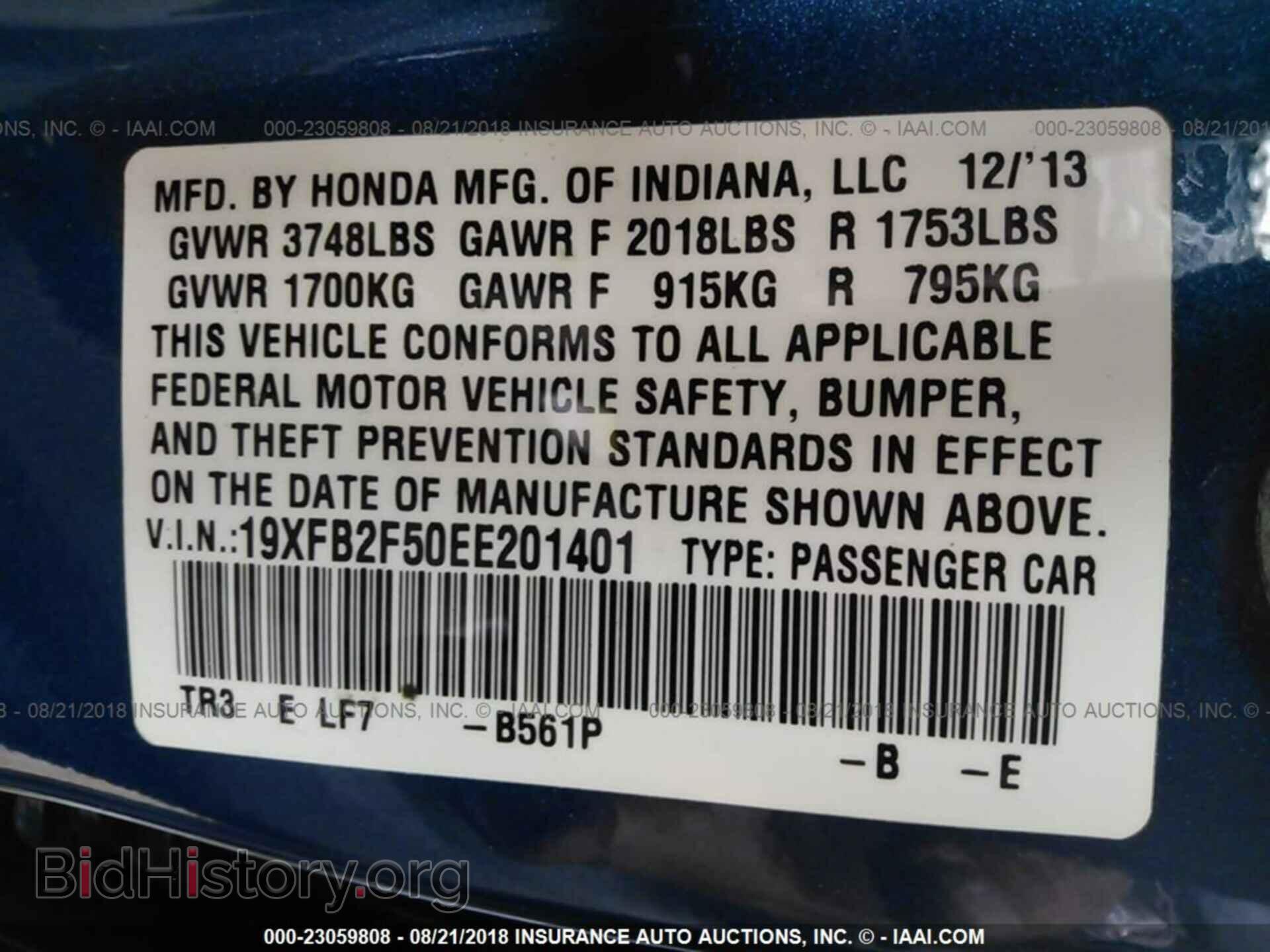 2014 Honda Civic - VIN: 19XFB2F50EE201401 - Фото 9
