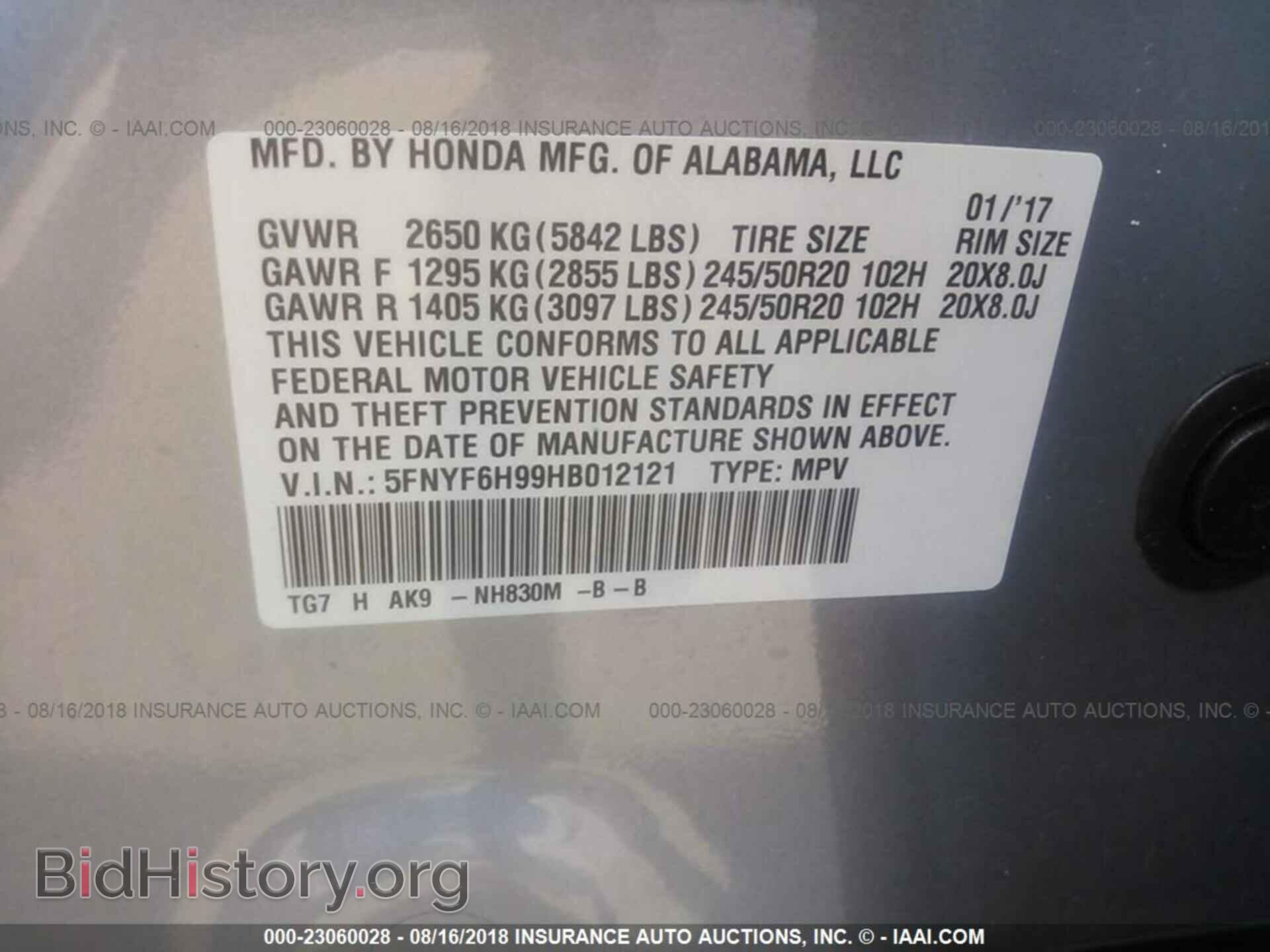 2017 Honda Pilot - VIN: 5FNYF6H99HB012121 - Photo 9