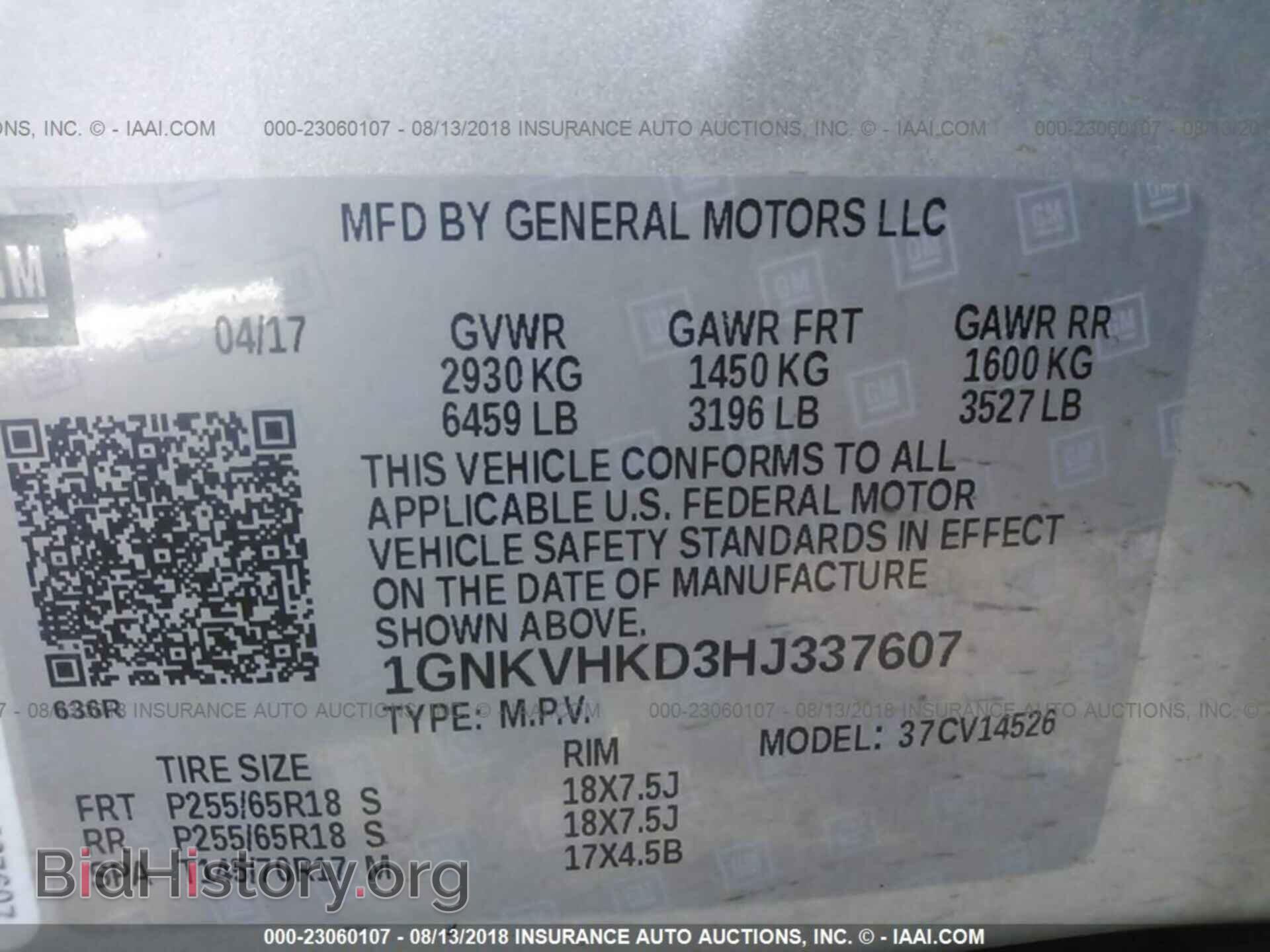 2017 Chevrolet Traverse - VIN: 1GNKVHKD3HJ337607 - Фото 9