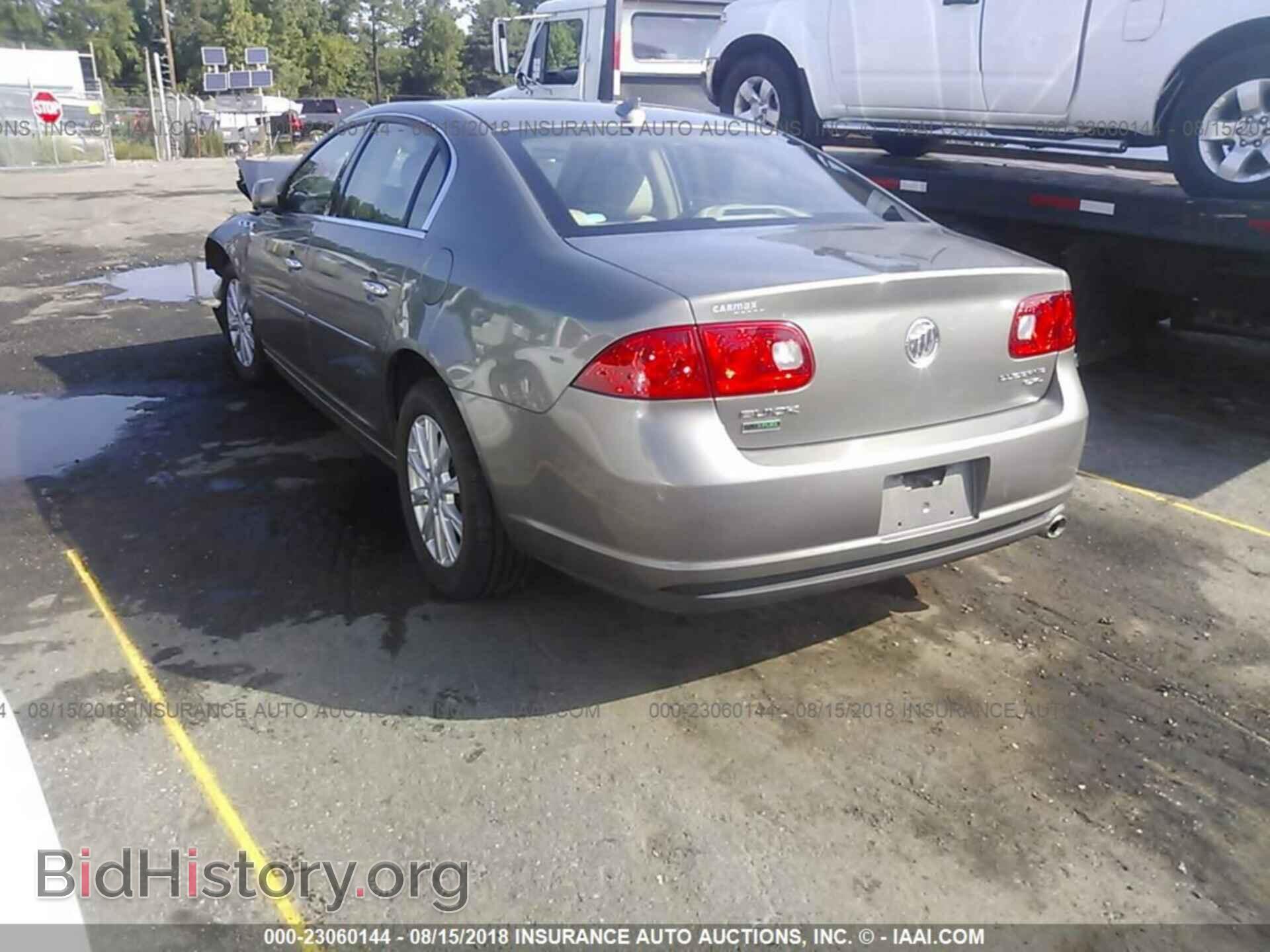2011 Buick Lucerne - VIN: 1G4HC5EM7BU110232 - Photo 3