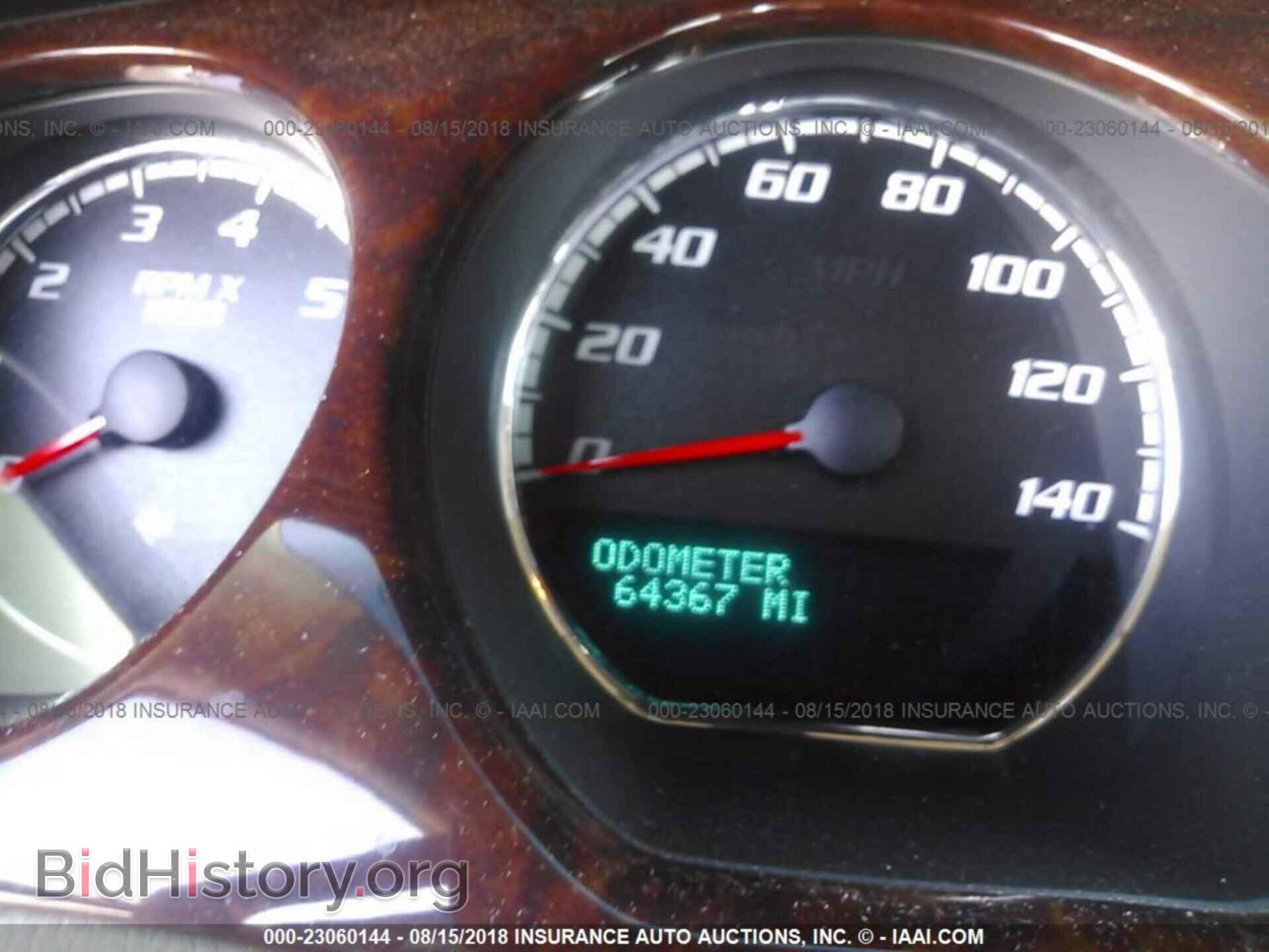 2011 Buick Lucerne - VIN: 1G4HC5EM7BU110232 - Photo 7