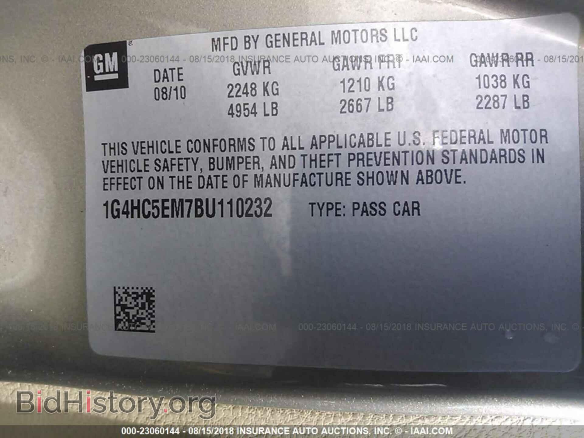 2011 Buick Lucerne - VIN: 1G4HC5EM7BU110232 - Photo 9