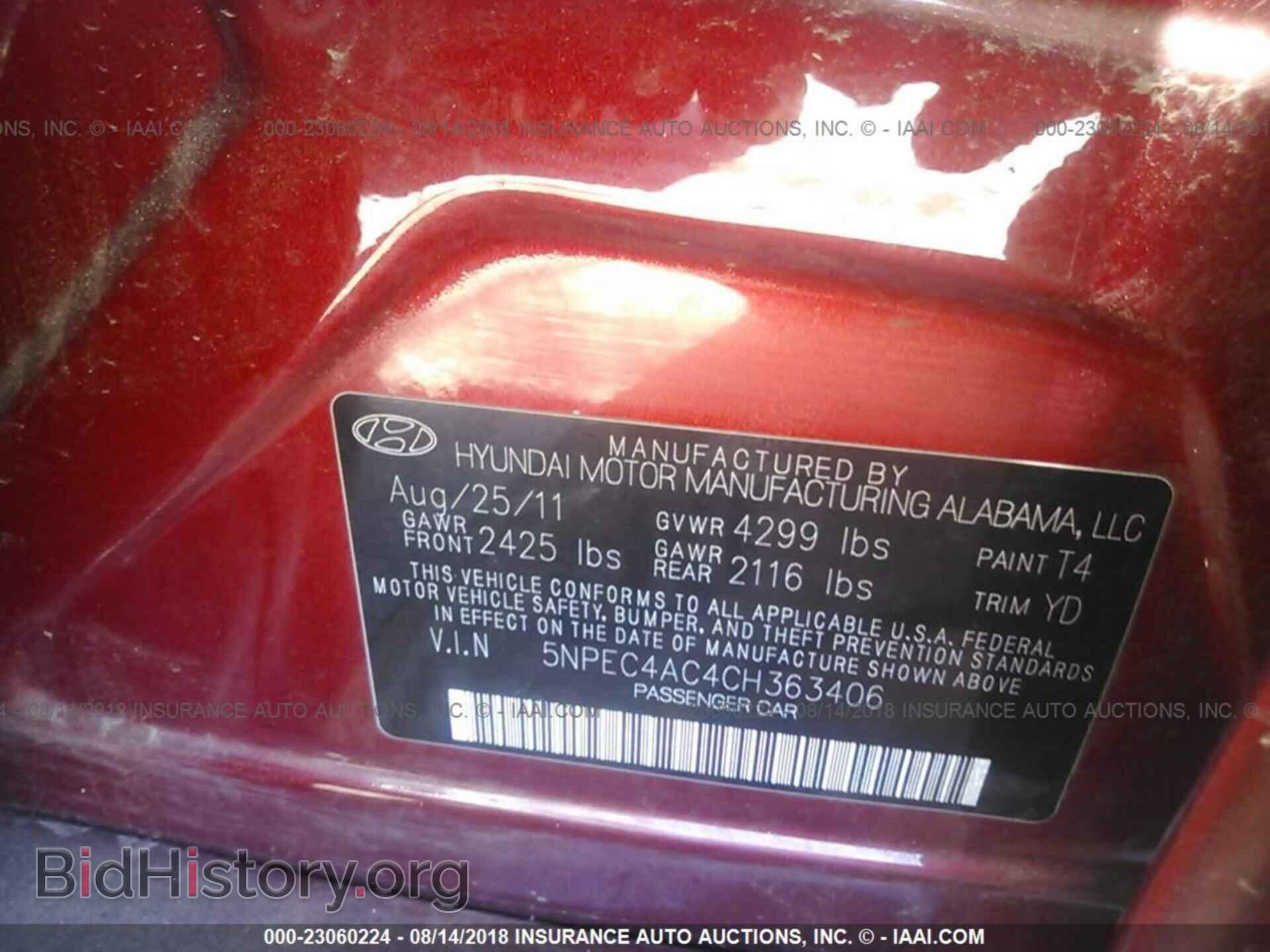 2012 Hyundai Sonata - VIN: 5NPEC4AC4CH363406 - Фото 9