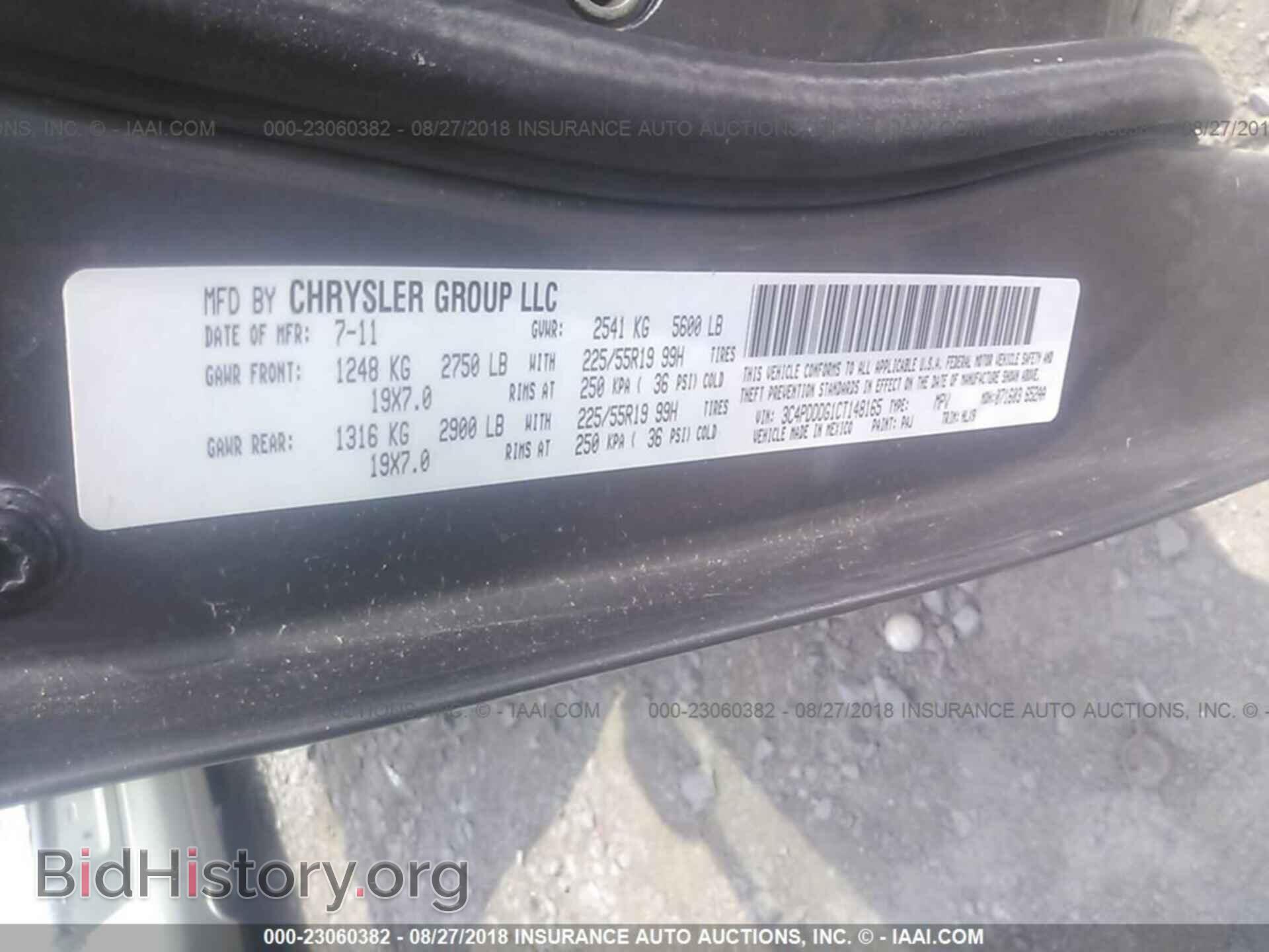 2012 Dodge Journey - VIN: 3C4PDDDG1CT148165 - Фото 9