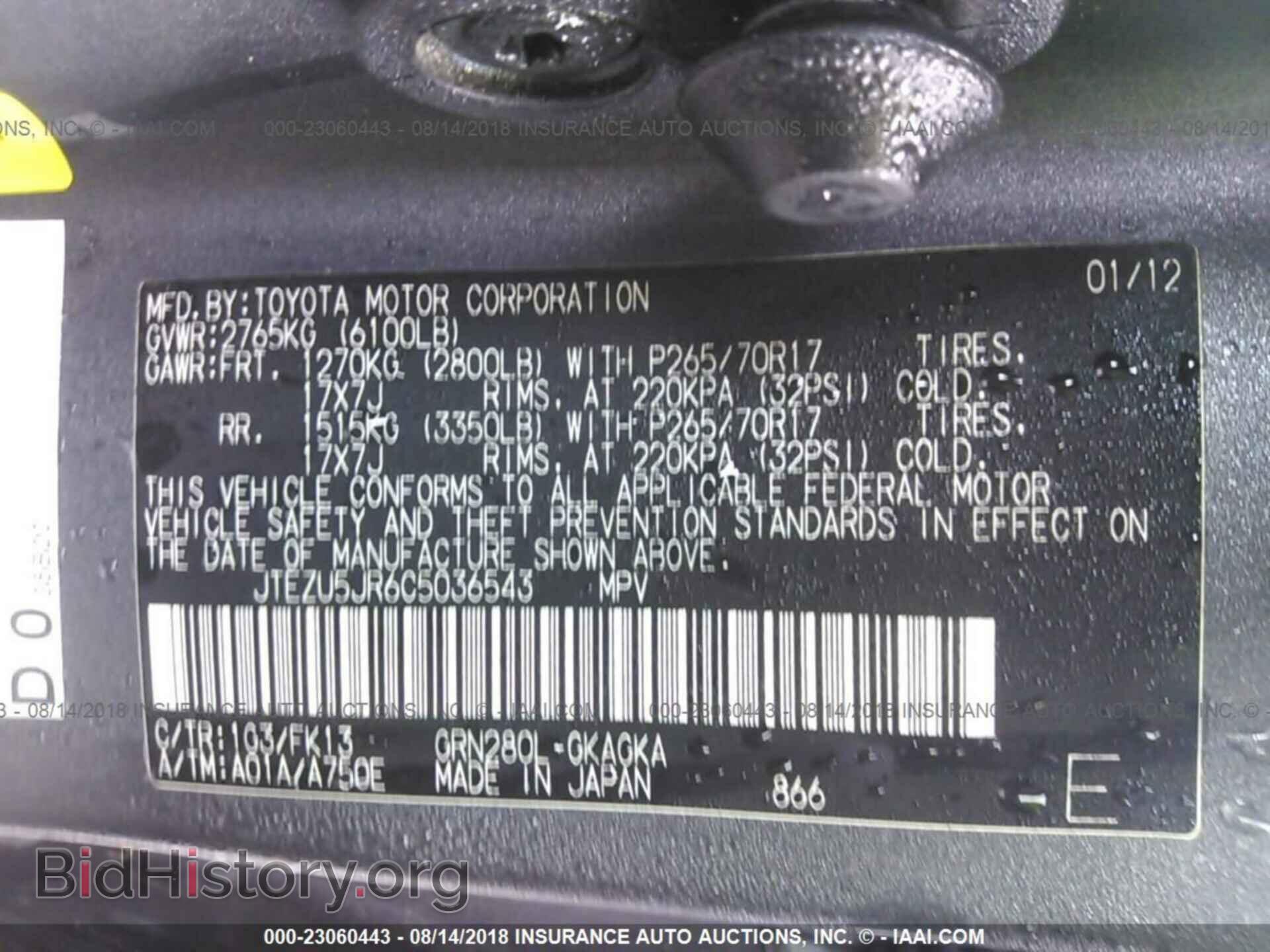 2012 Toyota 4runner - VIN: JTEZU5JR6C5036543 - Фото 9