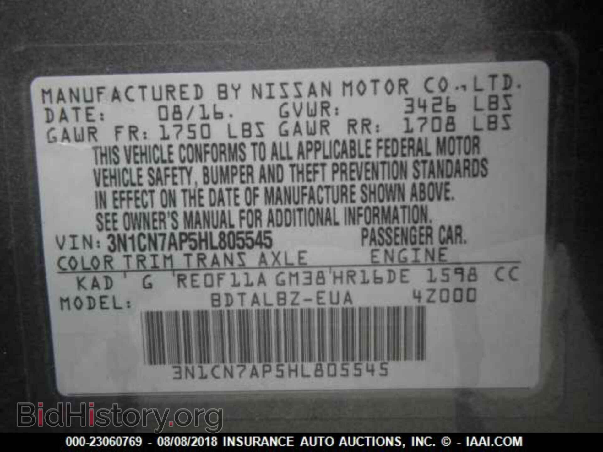 Фотография 3N1CN7AP5HL805545 - Nissan Versa 2017