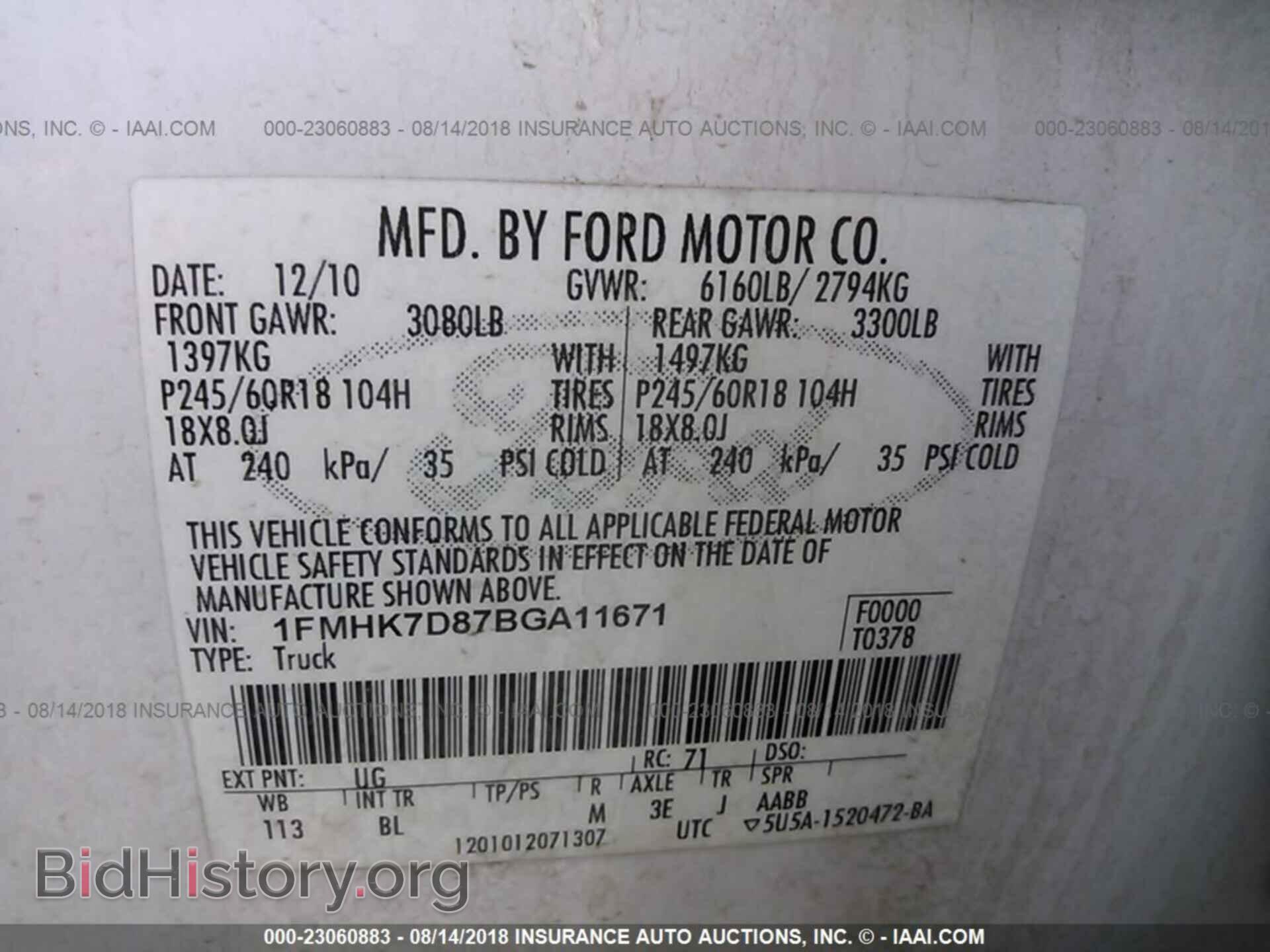 2011 Ford Explorer - VIN: 1FMHK7D87BGA11671 - Фото 9