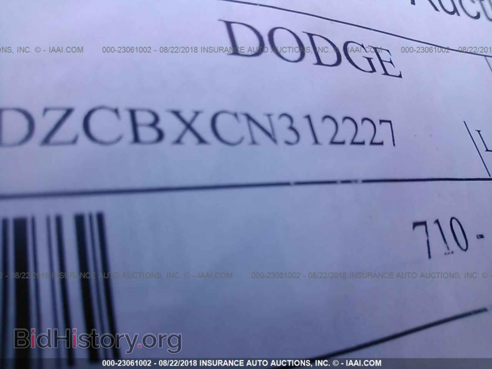 2012 Dodge Avenger - VIN: 1C3CDZCBXCN312227 - Photo 9